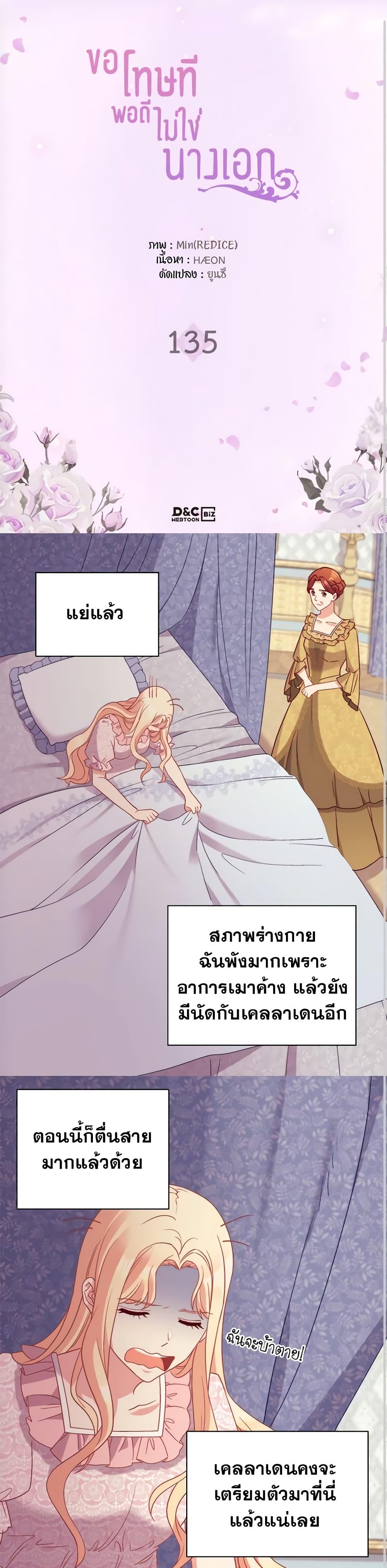 Manga-lc-com อ่านมังงะ อ่านการ์ตูน ออนไลน์ ฟรี What It Takes to be a Villainess ตอนที่ 1 2 3 4 5 6 7 8 9 10 11 12 13 14 ฟรี ไม่มีโฆษณา Manga-lc - อ่าน มังงะ อ่าน การ์ตูน ออนไลน์ อ่านมังงะ ฟรี