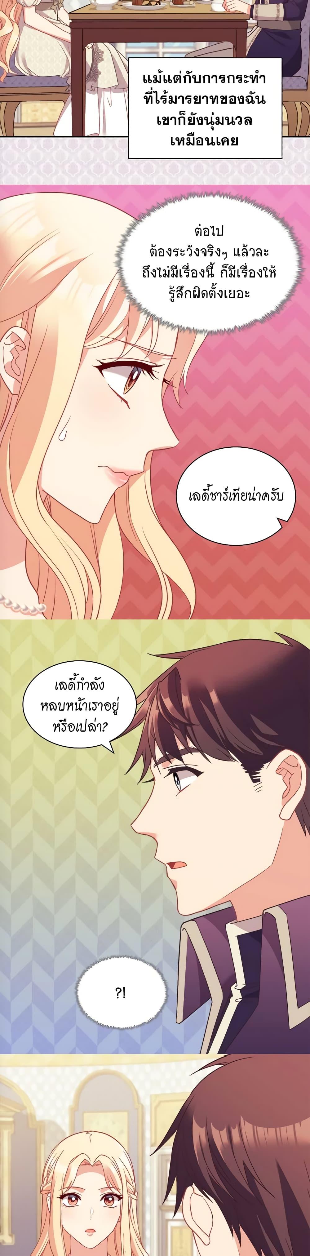 Manga-lc-com อ่านมังงะ อ่านการ์ตูน ออนไลน์ ฟรี What It Takes to be a Villainess ตอนที่ 1 2 3 4 5 6 7 8 9 10 11 12 13 14 ฟรี ไม่มีโฆษณา Manga-lc - อ่าน มังงะ อ่าน การ์ตูน ออนไลน์ อ่านมังงะ ฟรี