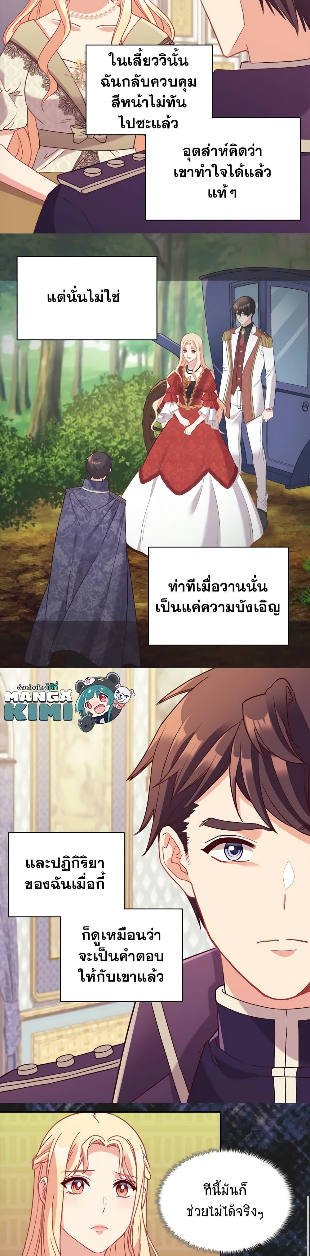Manga-lc-com อ่านมังงะ อ่านการ์ตูน ออนไลน์ ฟรี What It Takes to be a Villainess ตอนที่ 1 2 3 4 5 6 7 8 9 10 11 12 13 14 ฟรี ไม่มีโฆษณา Manga-lc - อ่าน มังงะ อ่าน การ์ตูน ออนไลน์ อ่านมังงะ ฟรี