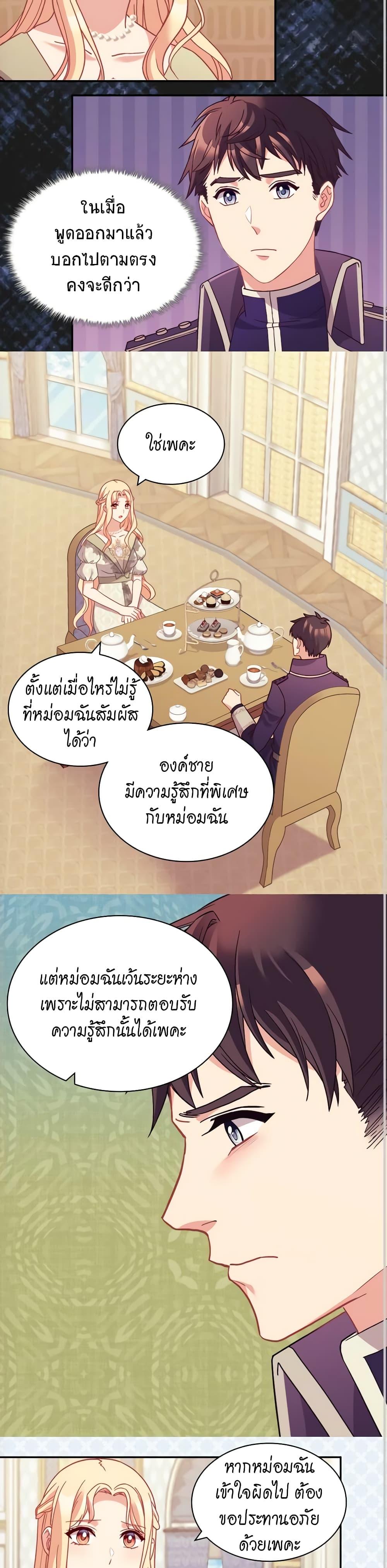 Manga-lc-com อ่านมังงะ อ่านการ์ตูน ออนไลน์ ฟรี What It Takes to be a Villainess ตอนที่ 1 2 3 4 5 6 7 8 9 10 11 12 13 14 ฟรี ไม่มีโฆษณา Manga-lc - อ่าน มังงะ อ่าน การ์ตูน ออนไลน์ อ่านมังงะ ฟรี