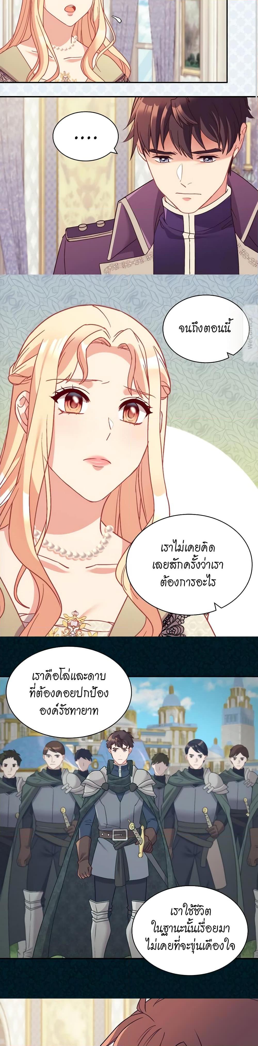 Manga-lc-com อ่านมังงะ อ่านการ์ตูน ออนไลน์ ฟรี What It Takes to be a Villainess ตอนที่ 1 2 3 4 5 6 7 8 9 10 11 12 13 14 ฟรี ไม่มีโฆษณา Manga-lc - อ่าน มังงะ อ่าน การ์ตูน ออนไลน์ อ่านมังงะ ฟรี