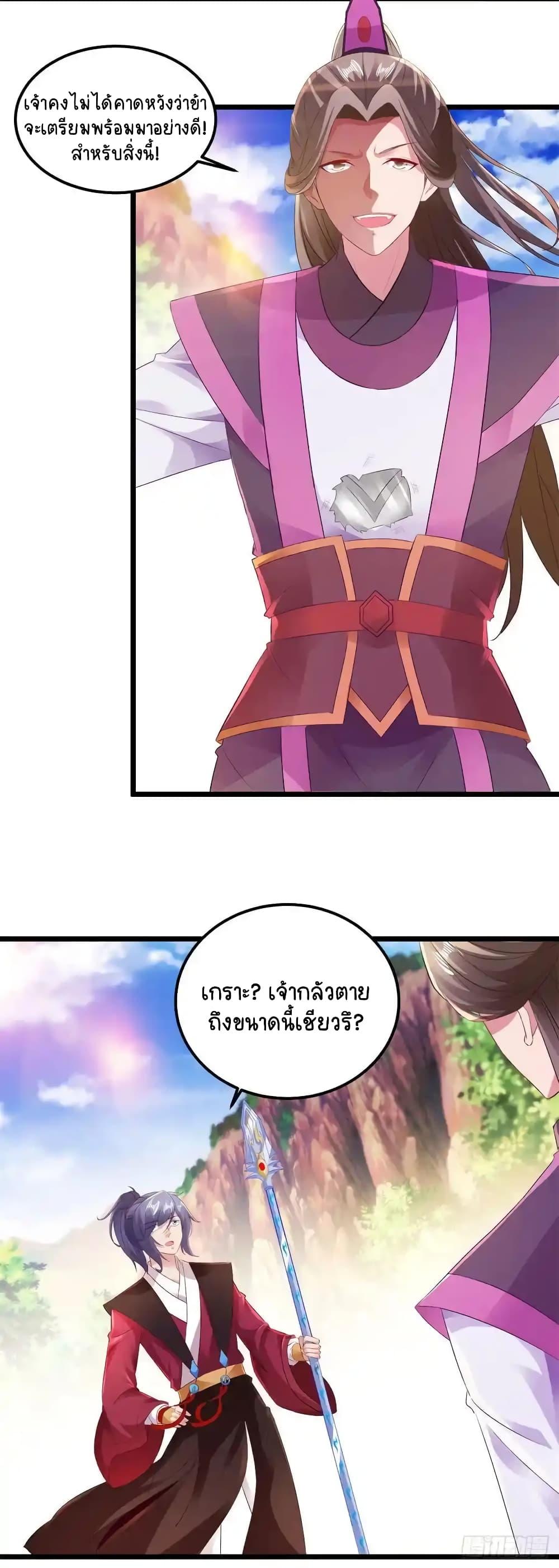 Manga-lc-com อ่านมังงะ อ่านการ์ตูน ออนไลน์ ฟรี Divine Soul Emperor ตอนที่ 1 2 3 4 5 6 7 8 9 10 11 12 13 14 ฟรี ไม่มีโฆษณา Manga-lc - อ่าน มังงะ อ่าน การ์ตูน ออนไลน์ อ่านมังงะ ฟรี