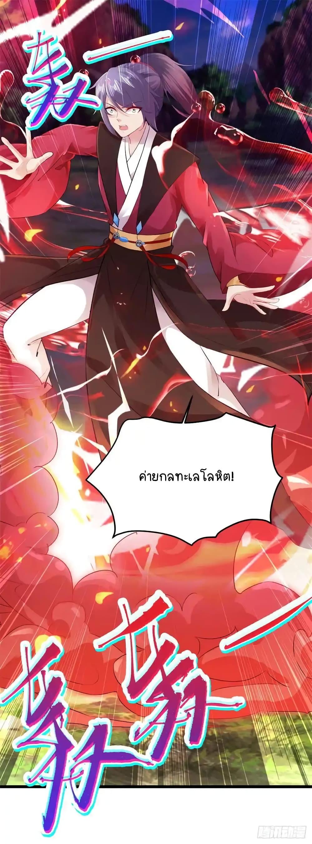 Manga-lc-com อ่านมังงะ อ่านการ์ตูน ออนไลน์ ฟรี Divine Soul Emperor ตอนที่ 1 2 3 4 5 6 7 8 9 10 11 12 13 14 ฟรี ไม่มีโฆษณา Manga-lc - อ่าน มังงะ อ่าน การ์ตูน ออนไลน์ อ่านมังงะ ฟรี