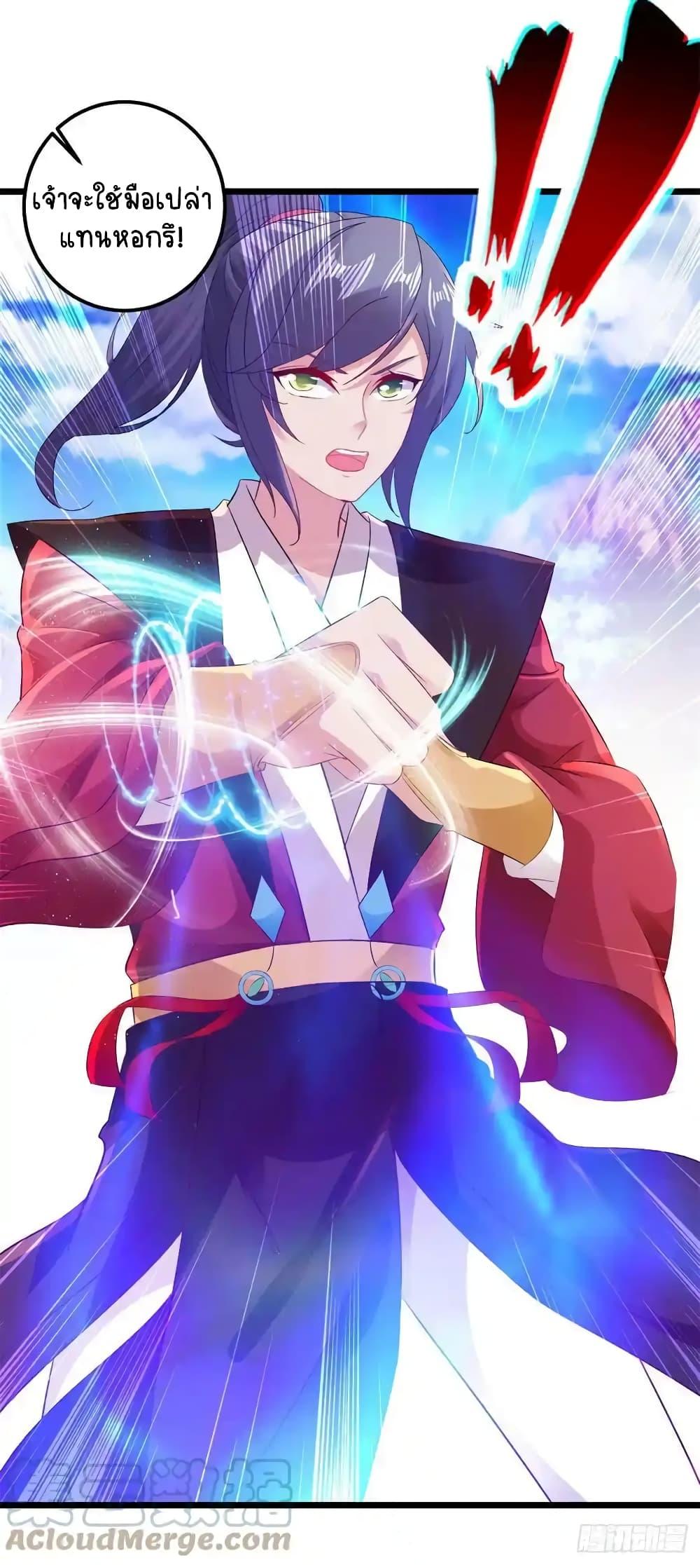 Manga-lc-com อ่านมังงะ อ่านการ์ตูน ออนไลน์ ฟรี Divine Soul Emperor ตอนที่ 1 2 3 4 5 6 7 8 9 10 11 12 13 14 ฟรี ไม่มีโฆษณา Manga-lc - อ่าน มังงะ อ่าน การ์ตูน ออนไลน์ อ่านมังงะ ฟรี