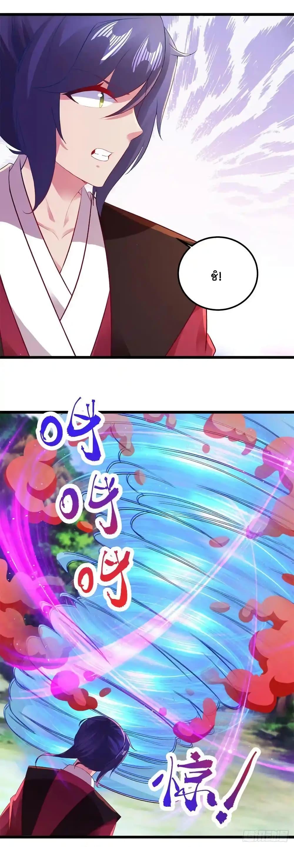 Manga-lc-com อ่านมังงะ อ่านการ์ตูน ออนไลน์ ฟรี Divine Soul Emperor ตอนที่ 1 2 3 4 5 6 7 8 9 10 11 12 13 14 ฟรี ไม่มีโฆษณา Manga-lc - อ่าน มังงะ อ่าน การ์ตูน ออนไลน์ อ่านมังงะ ฟรี