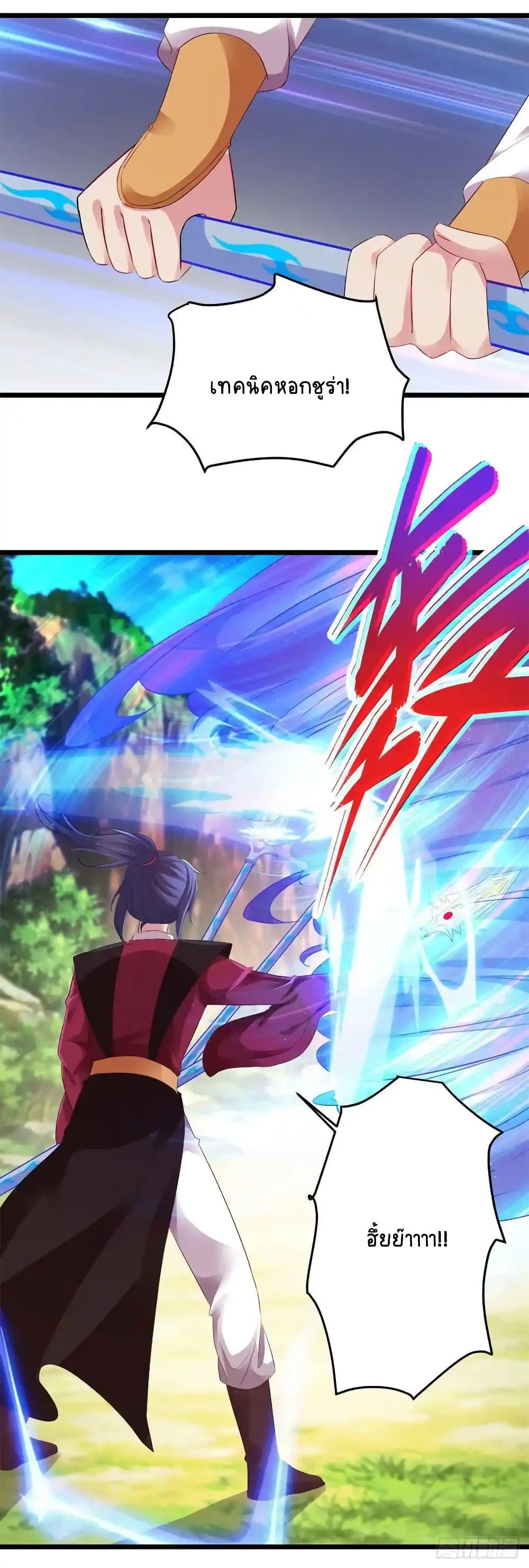 Manga-lc-com อ่านมังงะ อ่านการ์ตูน ออนไลน์ ฟรี Divine Soul Emperor ตอนที่ 1 2 3 4 5 6 7 8 9 10 11 12 13 14 ฟรี ไม่มีโฆษณา Manga-lc - อ่าน มังงะ อ่าน การ์ตูน ออนไลน์ อ่านมังงะ ฟรี