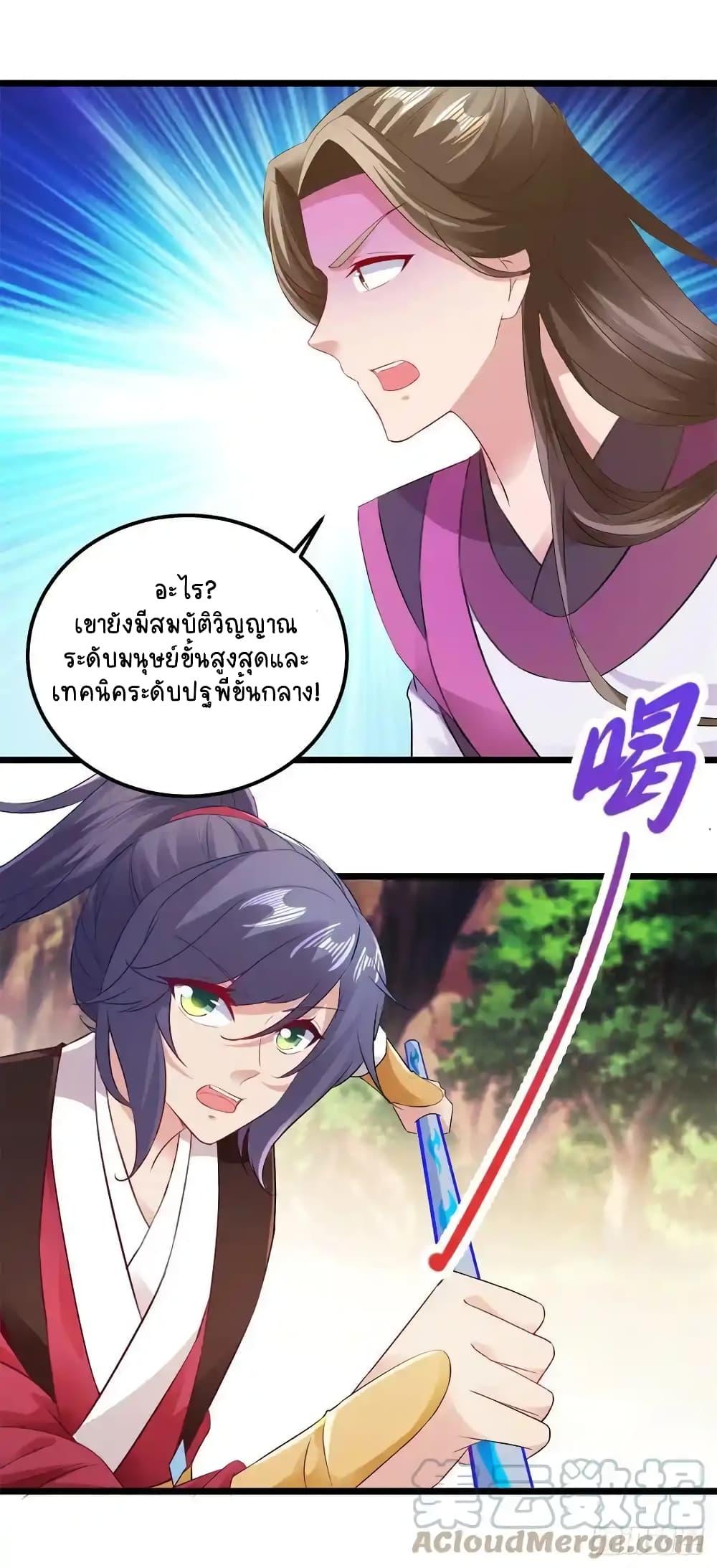 Manga-lc-com อ่านมังงะ อ่านการ์ตูน ออนไลน์ ฟรี Divine Soul Emperor ตอนที่ 1 2 3 4 5 6 7 8 9 10 11 12 13 14 ฟรี ไม่มีโฆษณา Manga-lc - อ่าน มังงะ อ่าน การ์ตูน ออนไลน์ อ่านมังงะ ฟรี