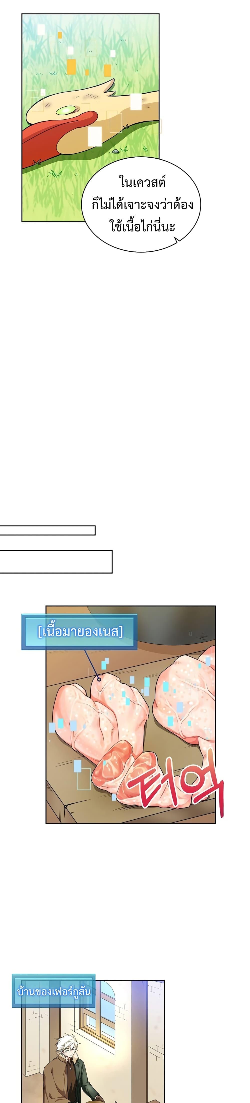 Manga-lc-com อ่านมังงะ อ่านการ์ตูน ออนไลน์ ฟรี Please Have a Meal ตอนที่ 1 2 3 4 5 6 7 8 9 10 11 12 13 14 ฟรี ไม่มีโฆษณา Manga-lc - อ่าน มังงะ อ่าน การ์ตูน ออนไลน์ อ่านมังงะ ฟรี