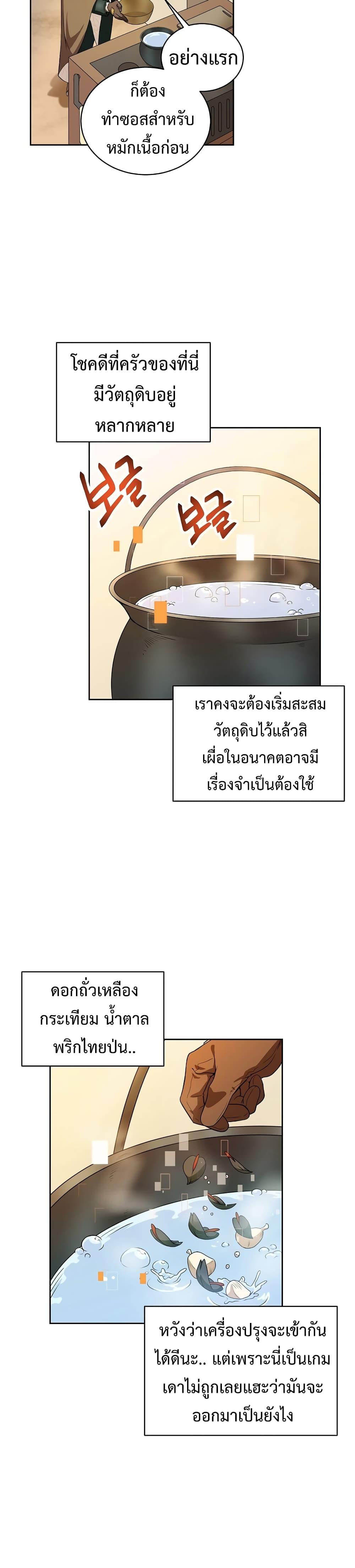 Manga-lc-com อ่านมังงะ อ่านการ์ตูน ออนไลน์ ฟรี Please Have a Meal ตอนที่ 1 2 3 4 5 6 7 8 9 10 11 12 13 14 ฟรี ไม่มีโฆษณา Manga-lc - อ่าน มังงะ อ่าน การ์ตูน ออนไลน์ อ่านมังงะ ฟรี