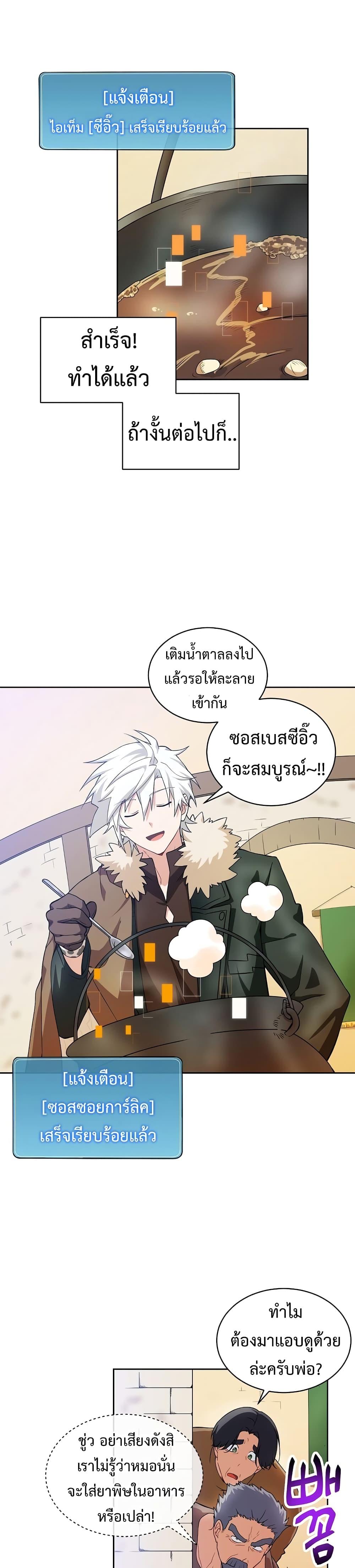 Manga-lc-com อ่านมังงะ อ่านการ์ตูน ออนไลน์ ฟรี Please Have a Meal ตอนที่ 1 2 3 4 5 6 7 8 9 10 11 12 13 14 ฟรี ไม่มีโฆษณา Manga-lc - อ่าน มังงะ อ่าน การ์ตูน ออนไลน์ อ่านมังงะ ฟรี