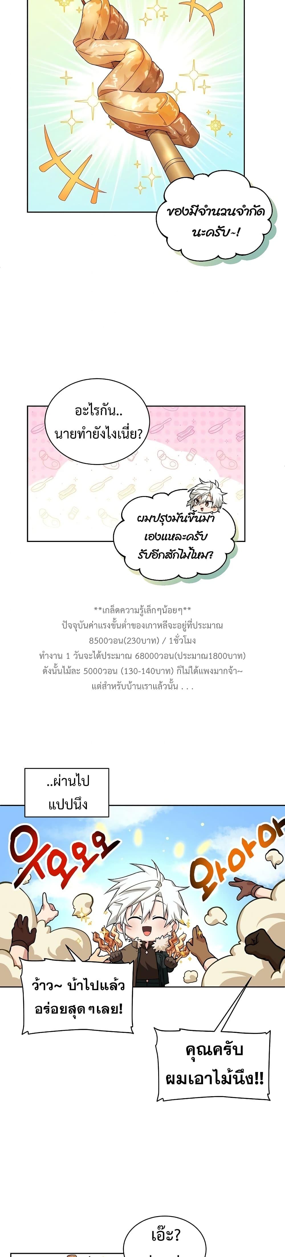 Manga-lc-com อ่านมังงะ อ่านการ์ตูน ออนไลน์ ฟรี Please Have a Meal ตอนที่ 1 2 3 4 5 6 7 8 9 10 11 12 13 14 ฟรี ไม่มีโฆษณา Manga-lc - อ่าน มังงะ อ่าน การ์ตูน ออนไลน์ อ่านมังงะ ฟรี