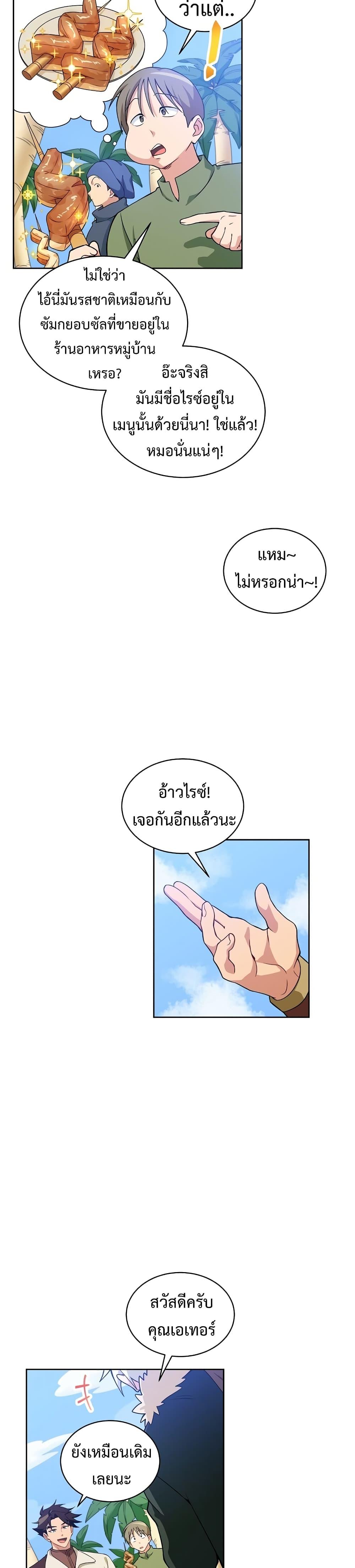 Manga-lc-com อ่านมังงะ อ่านการ์ตูน ออนไลน์ ฟรี Please Have a Meal ตอนที่ 1 2 3 4 5 6 7 8 9 10 11 12 13 14 ฟรี ไม่มีโฆษณา Manga-lc - อ่าน มังงะ อ่าน การ์ตูน ออนไลน์ อ่านมังงะ ฟรี
