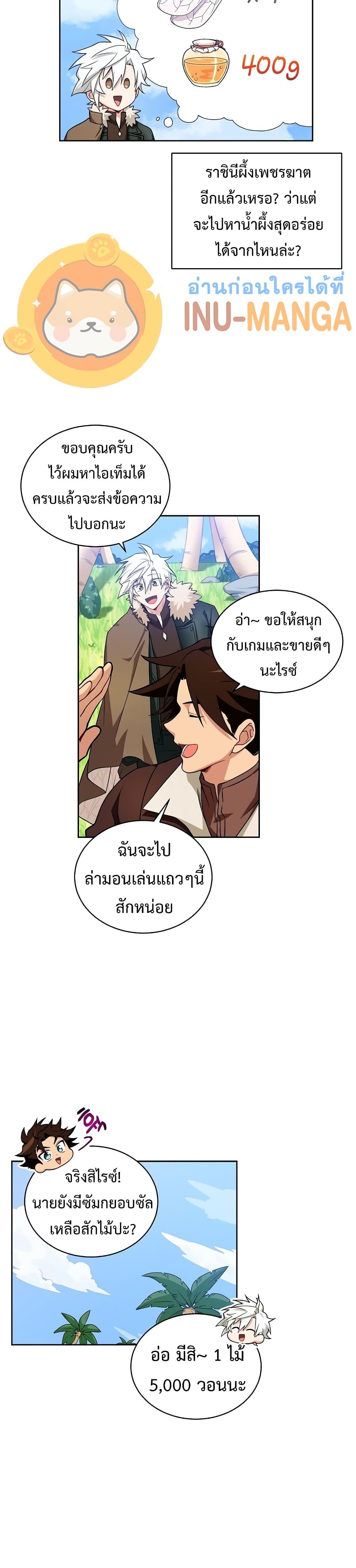 Manga-lc-com อ่านมังงะ อ่านการ์ตูน ออนไลน์ ฟรี Please Have a Meal ตอนที่ 1 2 3 4 5 6 7 8 9 10 11 12 13 14 ฟรี ไม่มีโฆษณา Manga-lc - อ่าน มังงะ อ่าน การ์ตูน ออนไลน์ อ่านมังงะ ฟรี