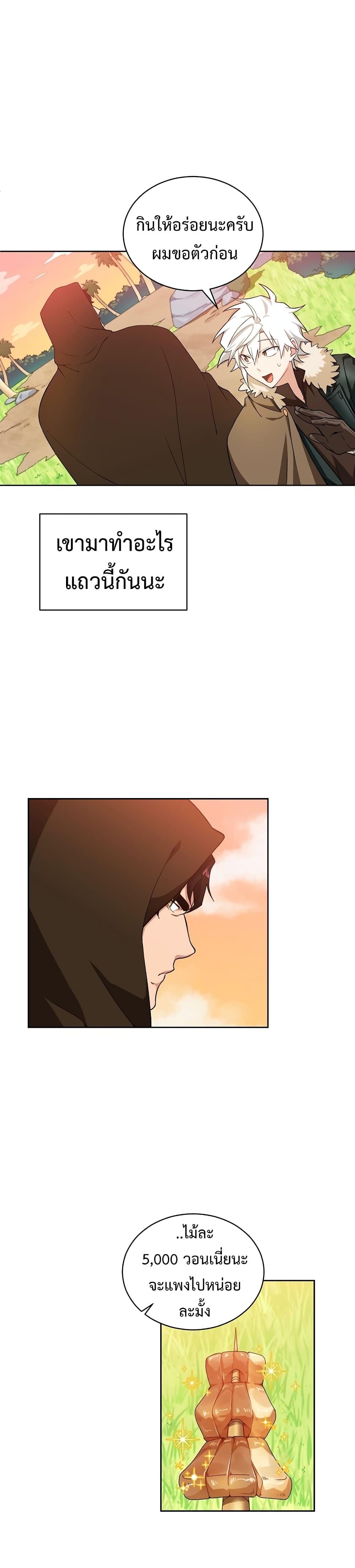 Manga-lc-com อ่านมังงะ อ่านการ์ตูน ออนไลน์ ฟรี Please Have a Meal ตอนที่ 1 2 3 4 5 6 7 8 9 10 11 12 13 14 ฟรี ไม่มีโฆษณา Manga-lc - อ่าน มังงะ อ่าน การ์ตูน ออนไลน์ อ่านมังงะ ฟรี