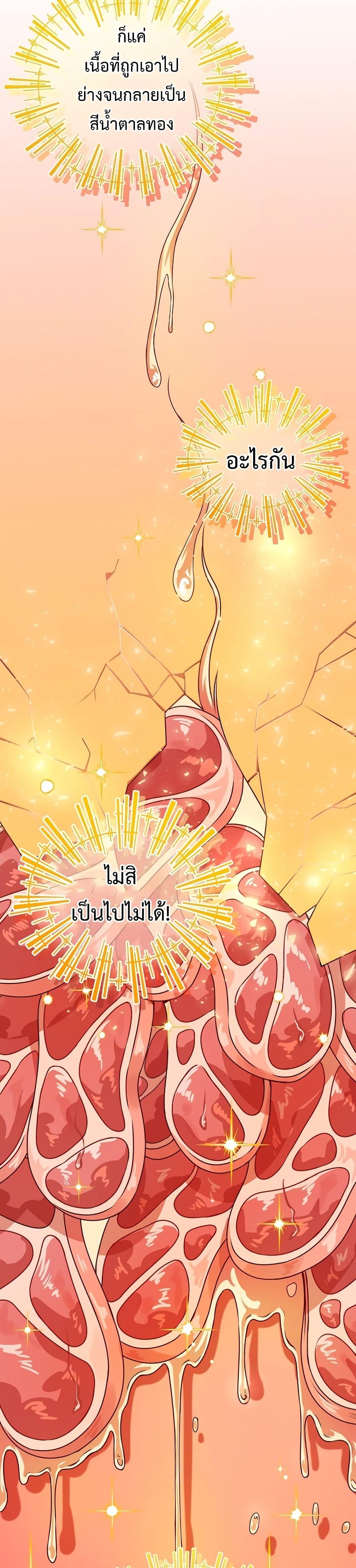 Manga-lc-com อ่านมังงะ อ่านการ์ตูน ออนไลน์ ฟรี Please Have a Meal ตอนที่ 1 2 3 4 5 6 7 8 9 10 11 12 13 14 ฟรี ไม่มีโฆษณา Manga-lc - อ่าน มังงะ อ่าน การ์ตูน ออนไลน์ อ่านมังงะ ฟรี