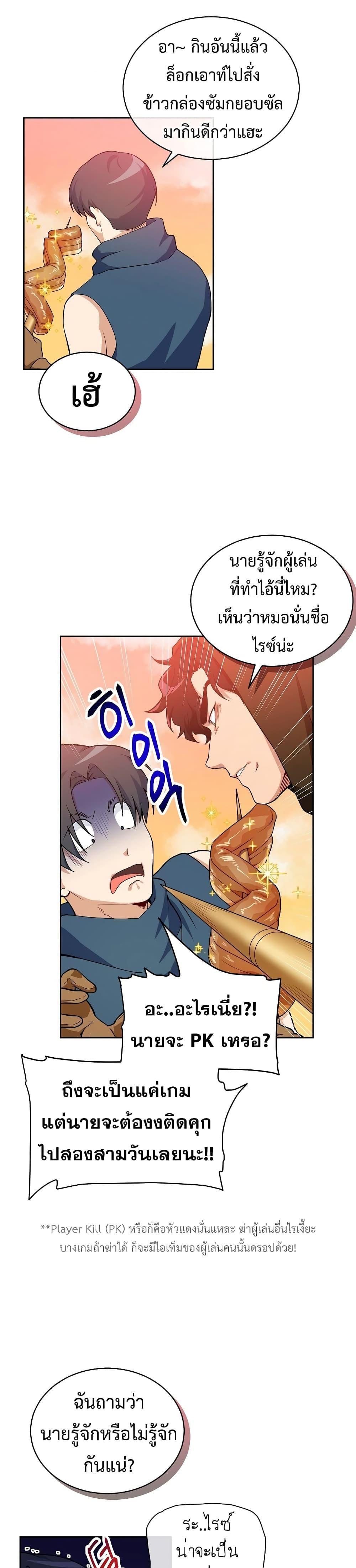 Manga-lc-com อ่านมังงะ อ่านการ์ตูน ออนไลน์ ฟรี Please Have a Meal ตอนที่ 1 2 3 4 5 6 7 8 9 10 11 12 13 14 ฟรี ไม่มีโฆษณา Manga-lc - อ่าน มังงะ อ่าน การ์ตูน ออนไลน์ อ่านมังงะ ฟรี