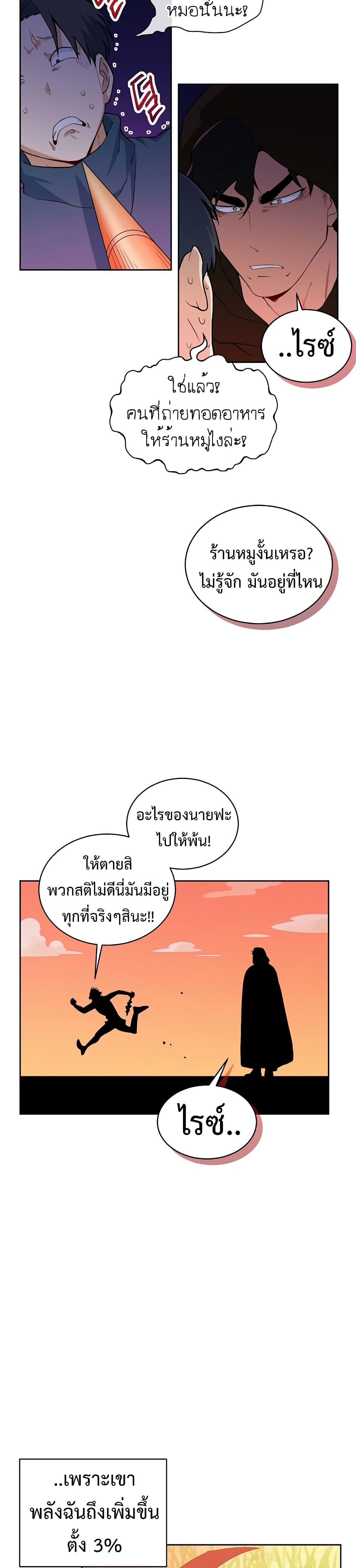 Manga-lc-com อ่านมังงะ อ่านการ์ตูน ออนไลน์ ฟรี Please Have a Meal ตอนที่ 1 2 3 4 5 6 7 8 9 10 11 12 13 14 ฟรี ไม่มีโฆษณา Manga-lc - อ่าน มังงะ อ่าน การ์ตูน ออนไลน์ อ่านมังงะ ฟรี