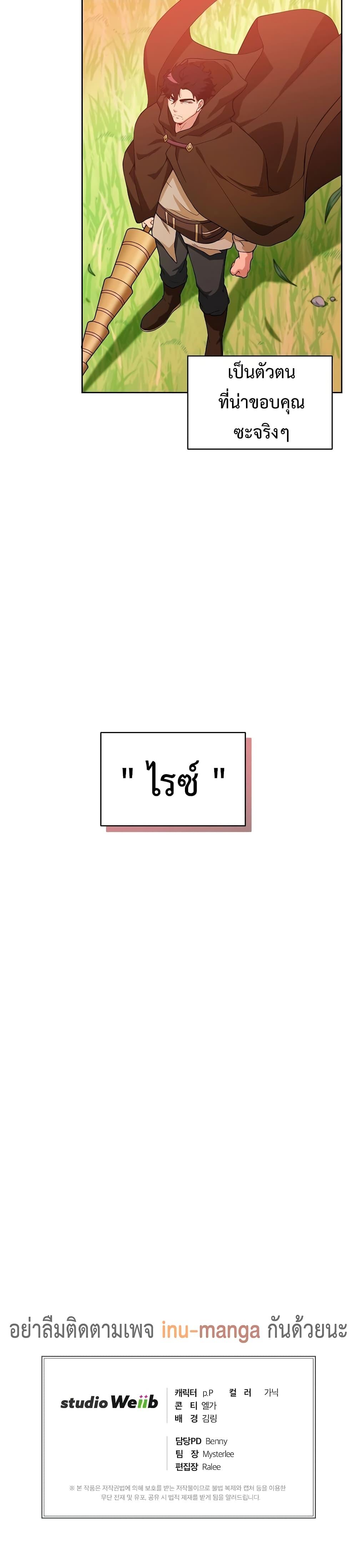 Manga-lc-com อ่านมังงะ อ่านการ์ตูน ออนไลน์ ฟรี Please Have a Meal ตอนที่ 1 2 3 4 5 6 7 8 9 10 11 12 13 14 ฟรี ไม่มีโฆษณา Manga-lc - อ่าน มังงะ อ่าน การ์ตูน ออนไลน์ อ่านมังงะ ฟรี