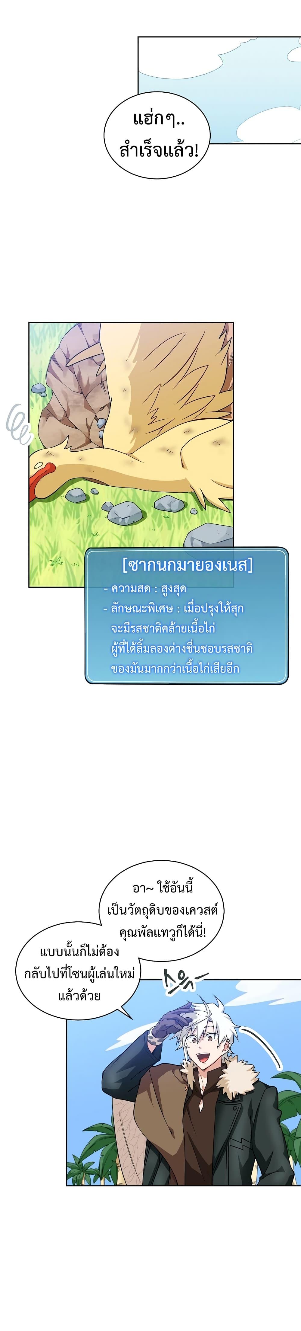 Manga-lc-com อ่านมังงะ อ่านการ์ตูน ออนไลน์ ฟรี Please Have a Meal ตอนที่ 1 2 3 4 5 6 7 8 9 10 11 12 13 14 ฟรี ไม่มีโฆษณา Manga-lc - อ่าน มังงะ อ่าน การ์ตูน ออนไลน์ อ่านมังงะ ฟรี