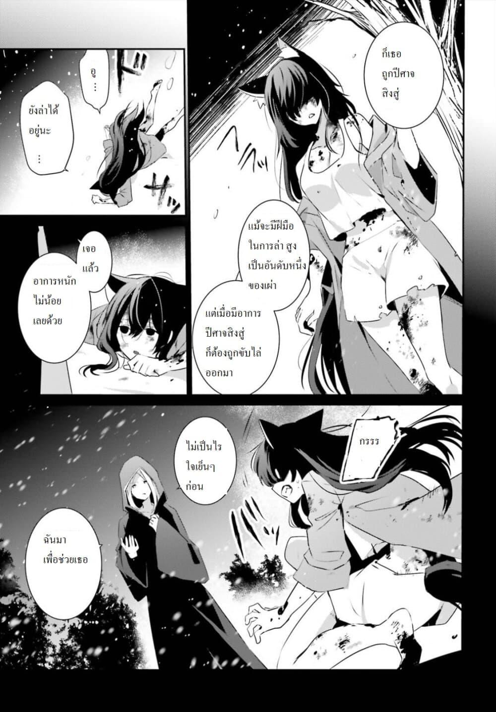 Manga-lc-com อ่านมังงะ อ่านการ์ตูน ออนไลน์ ฟรี Kage no Jitsuryokusha ni Naritakute! อยากเป็นพลังในเงามืด ตอนที่ 1 2 3 4 5 6 7 8 9 10 11 12 13 14 ฟรี ไม่มีโฆษณา Manga-lc - อ่าน มังงะ อ่าน การ์ตูน ออนไลน์ อ่านมังงะ ฟรี