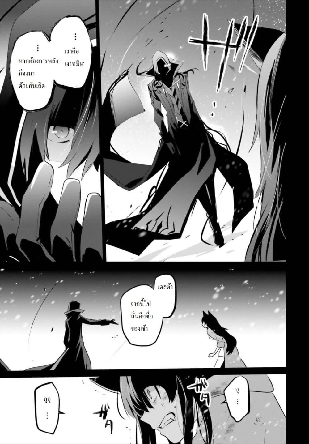 Manga-lc-com อ่านมังงะ อ่านการ์ตูน ออนไลน์ ฟรี Kage no Jitsuryokusha ni Naritakute! อยากเป็นพลังในเงามืด ตอนที่ 1 2 3 4 5 6 7 8 9 10 11 12 13 14 ฟรี ไม่มีโฆษณา Manga-lc - อ่าน มังงะ อ่าน การ์ตูน ออนไลน์ อ่านมังงะ ฟรี