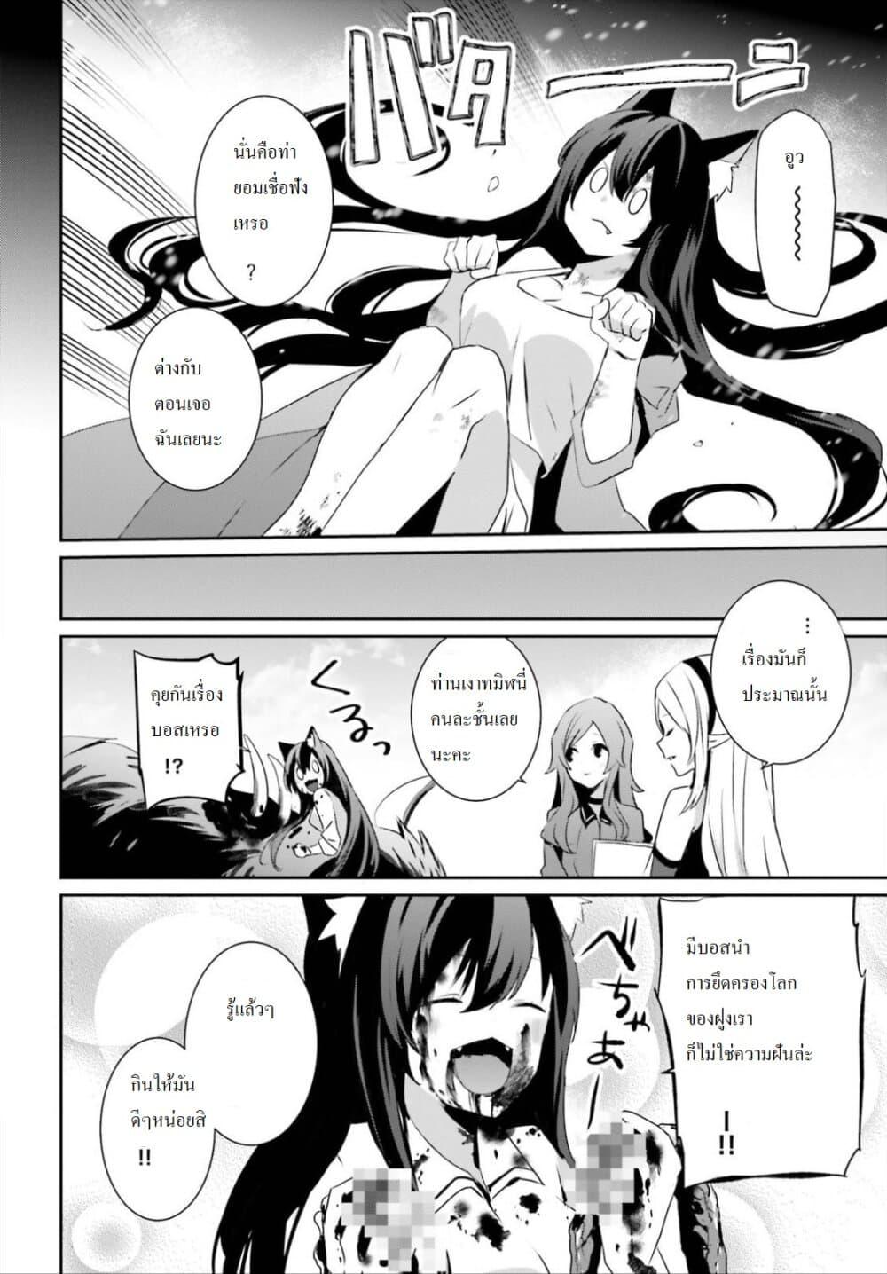 Manga-lc-com อ่านมังงะ อ่านการ์ตูน ออนไลน์ ฟรี Kage no Jitsuryokusha ni Naritakute! อยากเป็นพลังในเงามืด ตอนที่ 1 2 3 4 5 6 7 8 9 10 11 12 13 14 ฟรี ไม่มีโฆษณา Manga-lc - อ่าน มังงะ อ่าน การ์ตูน ออนไลน์ อ่านมังงะ ฟรี