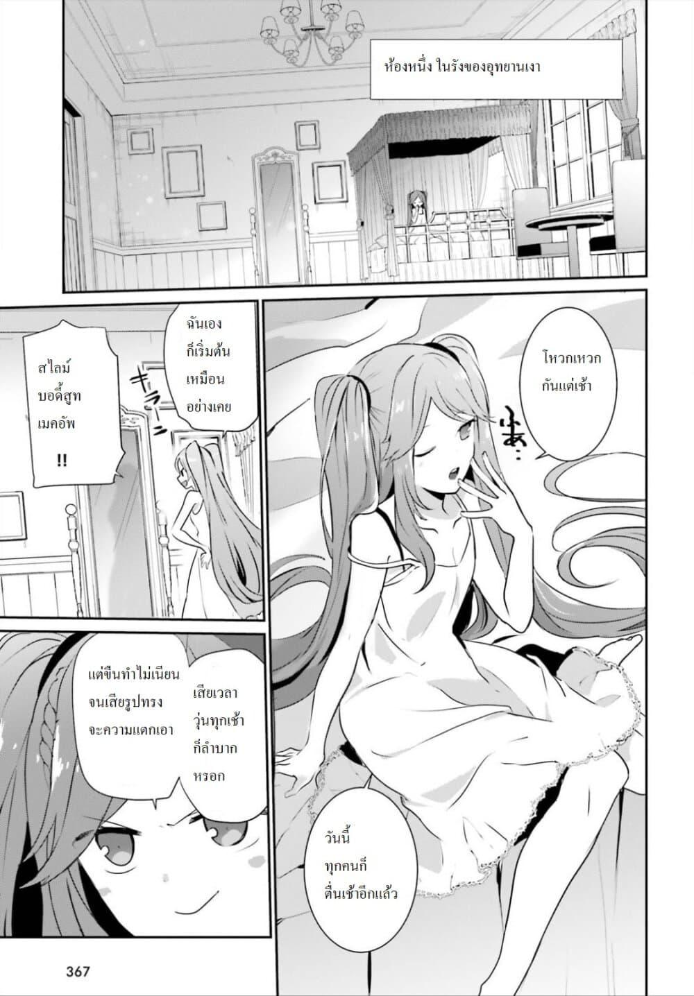Manga-lc-com อ่านมังงะ อ่านการ์ตูน ออนไลน์ ฟรี Kage no Jitsuryokusha ni Naritakute! อยากเป็นพลังในเงามืด ตอนที่ 1 2 3 4 5 6 7 8 9 10 11 12 13 14 ฟรี ไม่มีโฆษณา Manga-lc - อ่าน มังงะ อ่าน การ์ตูน ออนไลน์ อ่านมังงะ ฟรี