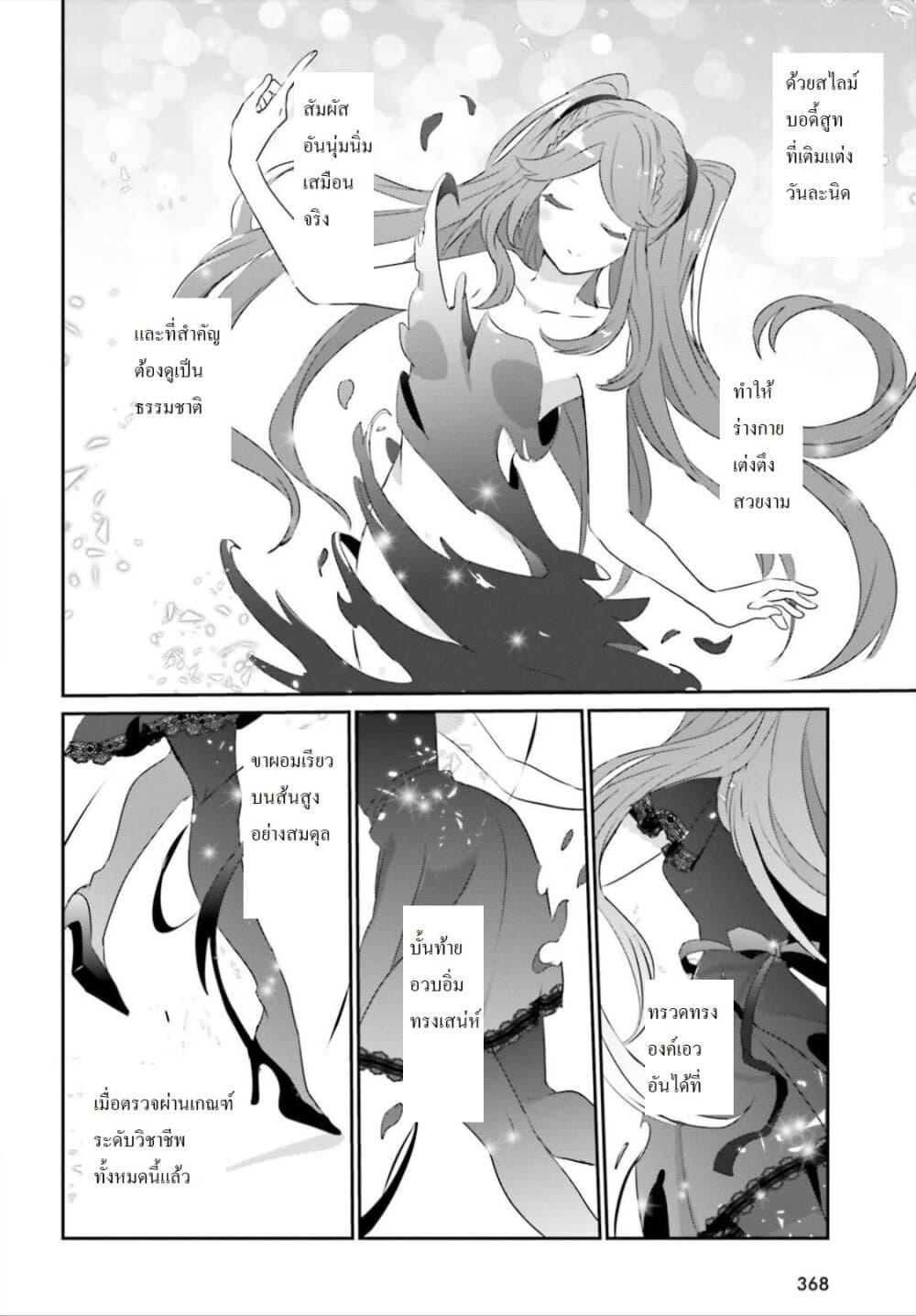 Manga-lc-com อ่านมังงะ อ่านการ์ตูน ออนไลน์ ฟรี Kage no Jitsuryokusha ni Naritakute! อยากเป็นพลังในเงามืด ตอนที่ 1 2 3 4 5 6 7 8 9 10 11 12 13 14 ฟรี ไม่มีโฆษณา Manga-lc - อ่าน มังงะ อ่าน การ์ตูน ออนไลน์ อ่านมังงะ ฟรี