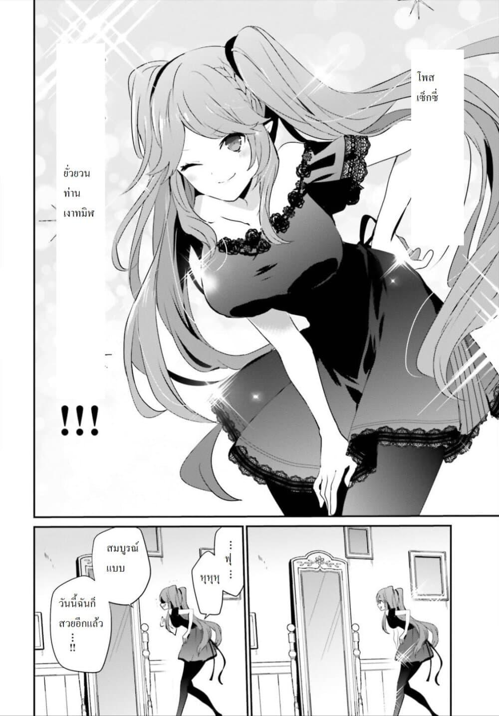 Manga-lc-com อ่านมังงะ อ่านการ์ตูน ออนไลน์ ฟรี Kage no Jitsuryokusha ni Naritakute! อยากเป็นพลังในเงามืด ตอนที่ 1 2 3 4 5 6 7 8 9 10 11 12 13 14 ฟรี ไม่มีโฆษณา Manga-lc - อ่าน มังงะ อ่าน การ์ตูน ออนไลน์ อ่านมังงะ ฟรี