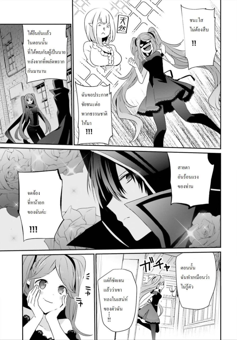 Manga-lc-com อ่านมังงะ อ่านการ์ตูน ออนไลน์ ฟรี Kage no Jitsuryokusha ni Naritakute! อยากเป็นพลังในเงามืด ตอนที่ 1 2 3 4 5 6 7 8 9 10 11 12 13 14 ฟรี ไม่มีโฆษณา Manga-lc - อ่าน มังงะ อ่าน การ์ตูน ออนไลน์ อ่านมังงะ ฟรี