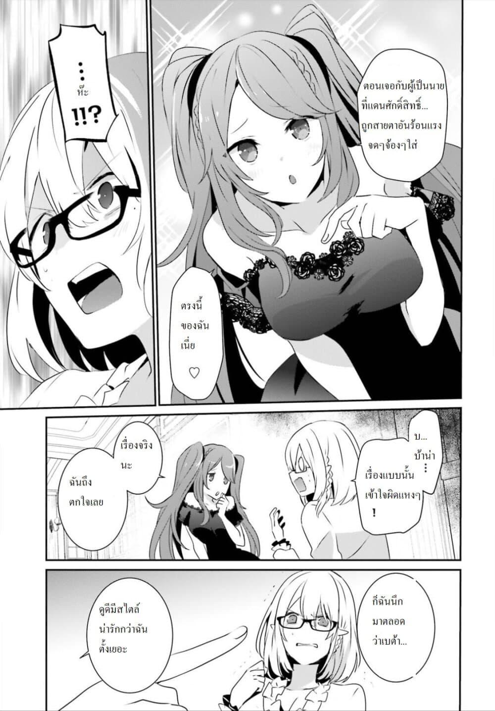 Manga-lc-com อ่านมังงะ อ่านการ์ตูน ออนไลน์ ฟรี Kage no Jitsuryokusha ni Naritakute! อยากเป็นพลังในเงามืด ตอนที่ 1 2 3 4 5 6 7 8 9 10 11 12 13 14 ฟรี ไม่มีโฆษณา Manga-lc - อ่าน มังงะ อ่าน การ์ตูน ออนไลน์ อ่านมังงะ ฟรี