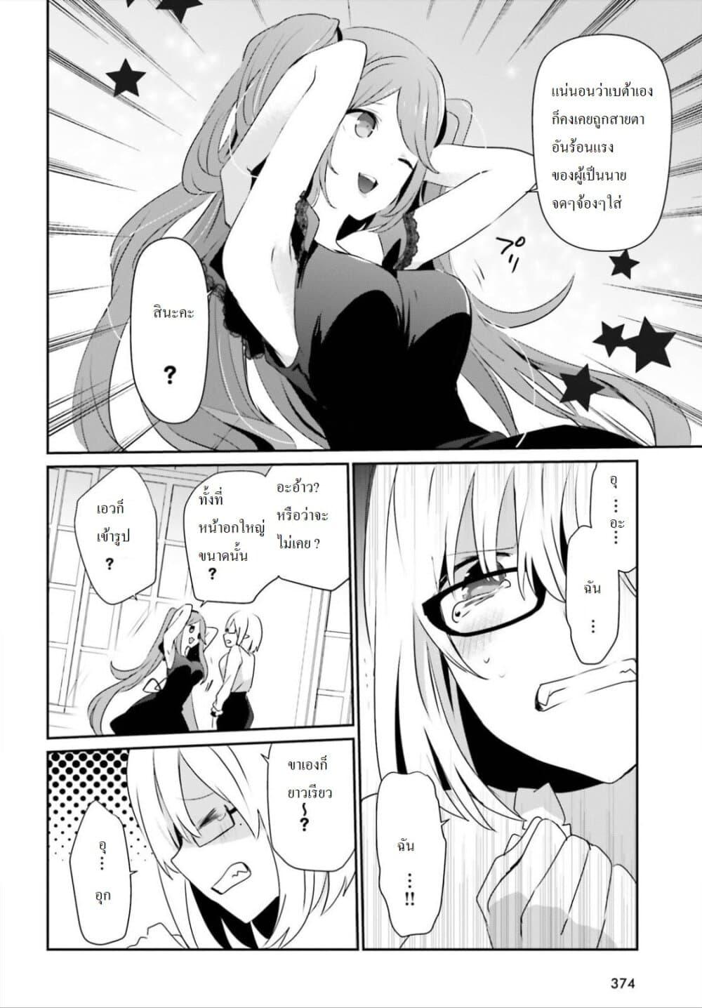 Manga-lc-com อ่านมังงะ อ่านการ์ตูน ออนไลน์ ฟรี Kage no Jitsuryokusha ni Naritakute! อยากเป็นพลังในเงามืด ตอนที่ 1 2 3 4 5 6 7 8 9 10 11 12 13 14 ฟรี ไม่มีโฆษณา Manga-lc - อ่าน มังงะ อ่าน การ์ตูน ออนไลน์ อ่านมังงะ ฟรี