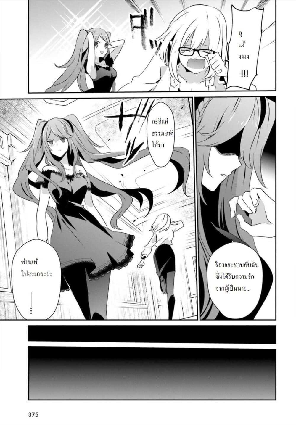 Manga-lc-com อ่านมังงะ อ่านการ์ตูน ออนไลน์ ฟรี Kage no Jitsuryokusha ni Naritakute! อยากเป็นพลังในเงามืด ตอนที่ 1 2 3 4 5 6 7 8 9 10 11 12 13 14 ฟรี ไม่มีโฆษณา Manga-lc - อ่าน มังงะ อ่าน การ์ตูน ออนไลน์ อ่านมังงะ ฟรี