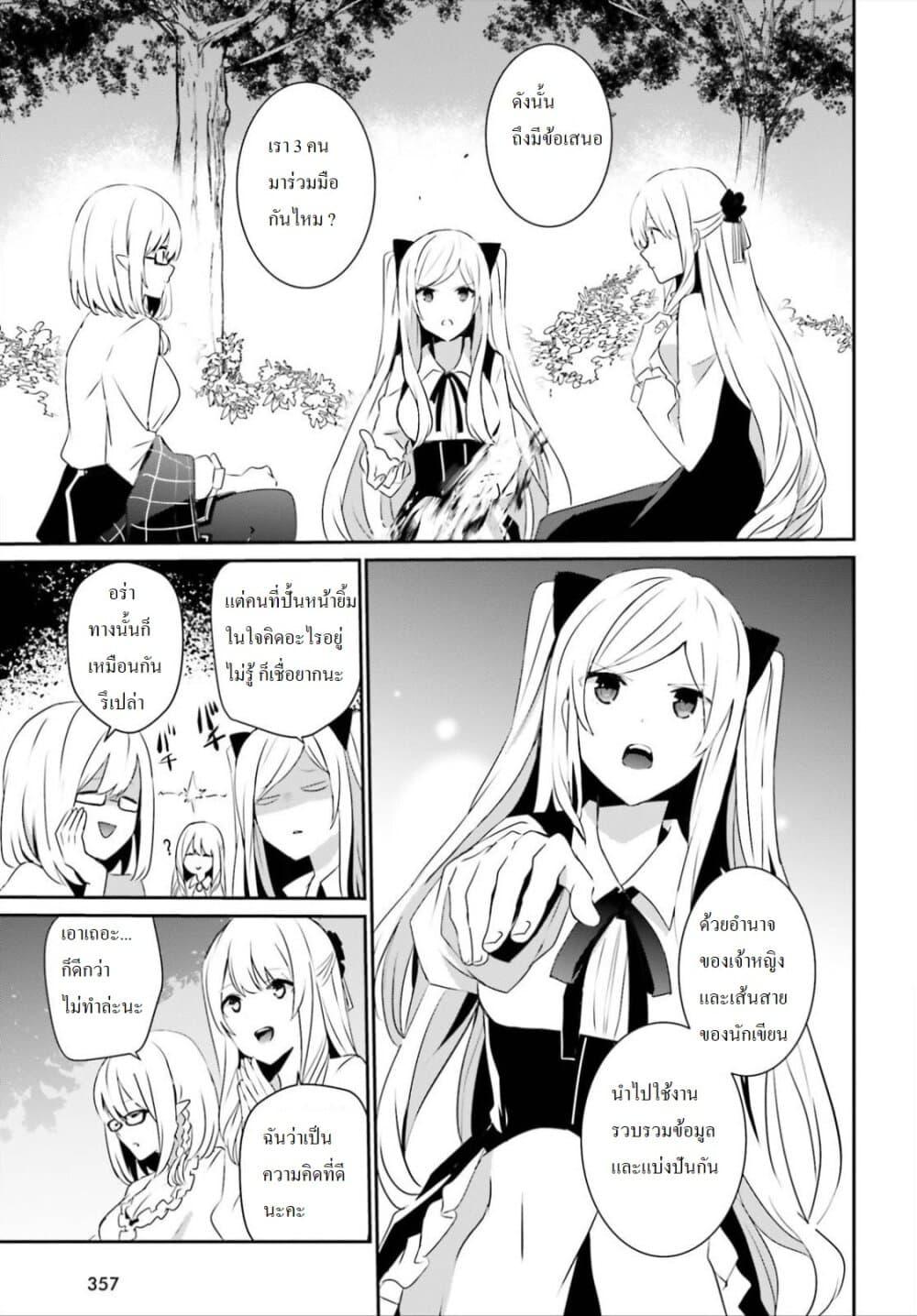 Manga-lc-com อ่านมังงะ อ่านการ์ตูน ออนไลน์ ฟรี Kage no Jitsuryokusha ni Naritakute! อยากเป็นพลังในเงามืด ตอนที่ 1 2 3 4 5 6 7 8 9 10 11 12 13 14 ฟรี ไม่มีโฆษณา Manga-lc - อ่าน มังงะ อ่าน การ์ตูน ออนไลน์ อ่านมังงะ ฟรี