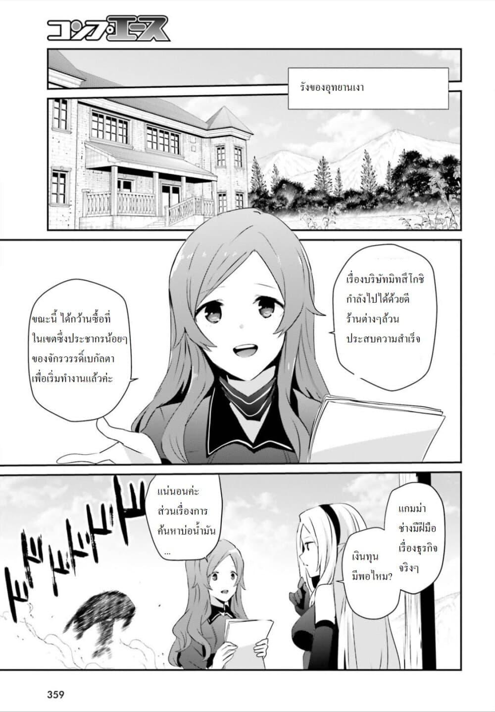 Manga-lc-com อ่านมังงะ อ่านการ์ตูน ออนไลน์ ฟรี Kage no Jitsuryokusha ni Naritakute! อยากเป็นพลังในเงามืด ตอนที่ 1 2 3 4 5 6 7 8 9 10 11 12 13 14 ฟรี ไม่มีโฆษณา Manga-lc - อ่าน มังงะ อ่าน การ์ตูน ออนไลน์ อ่านมังงะ ฟรี