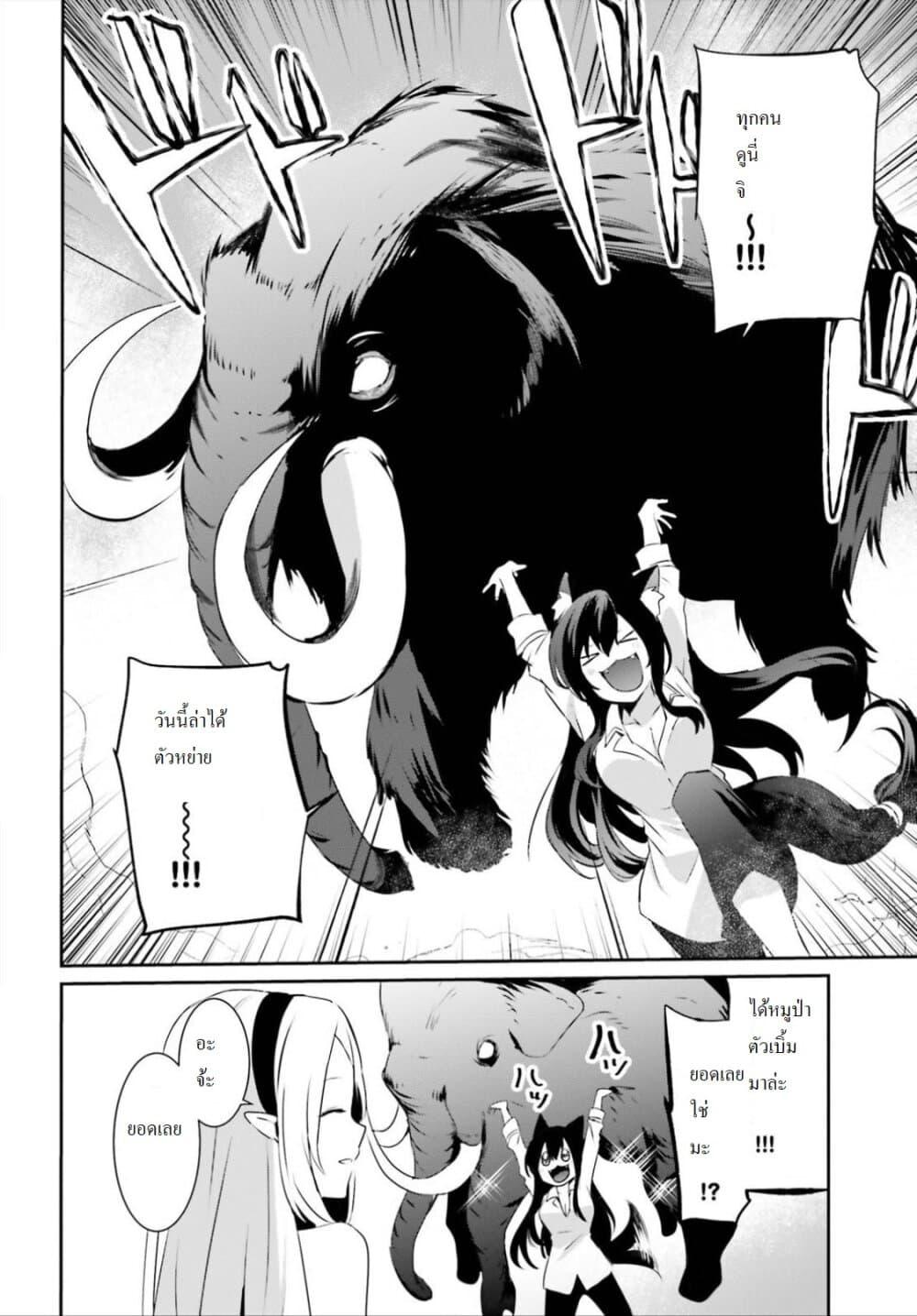 Manga-lc-com อ่านมังงะ อ่านการ์ตูน ออนไลน์ ฟรี Kage no Jitsuryokusha ni Naritakute! อยากเป็นพลังในเงามืด ตอนที่ 1 2 3 4 5 6 7 8 9 10 11 12 13 14 ฟรี ไม่มีโฆษณา Manga-lc - อ่าน มังงะ อ่าน การ์ตูน ออนไลน์ อ่านมังงะ ฟรี