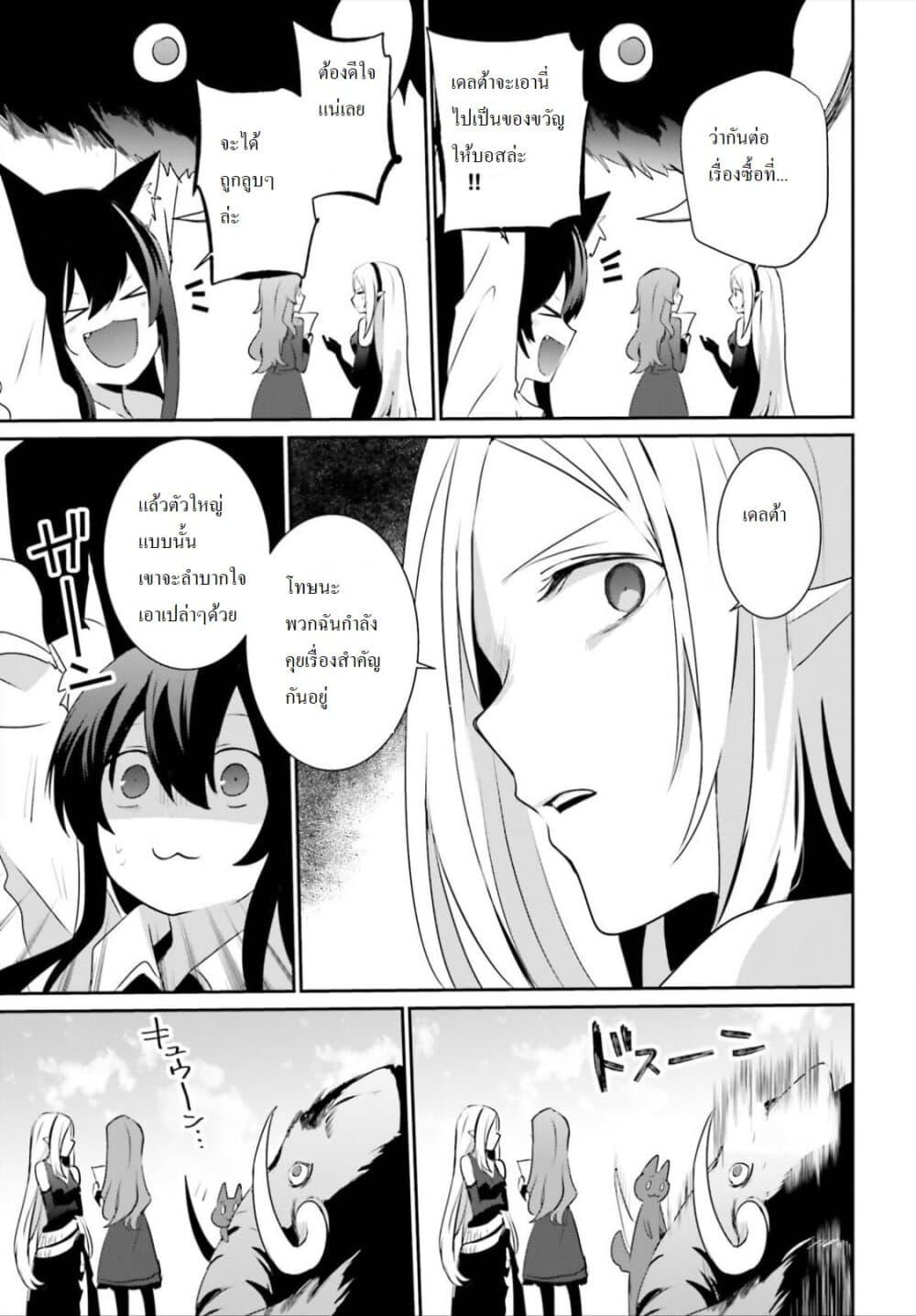 Manga-lc-com อ่านมังงะ อ่านการ์ตูน ออนไลน์ ฟรี Kage no Jitsuryokusha ni Naritakute! อยากเป็นพลังในเงามืด ตอนที่ 1 2 3 4 5 6 7 8 9 10 11 12 13 14 ฟรี ไม่มีโฆษณา Manga-lc - อ่าน มังงะ อ่าน การ์ตูน ออนไลน์ อ่านมังงะ ฟรี