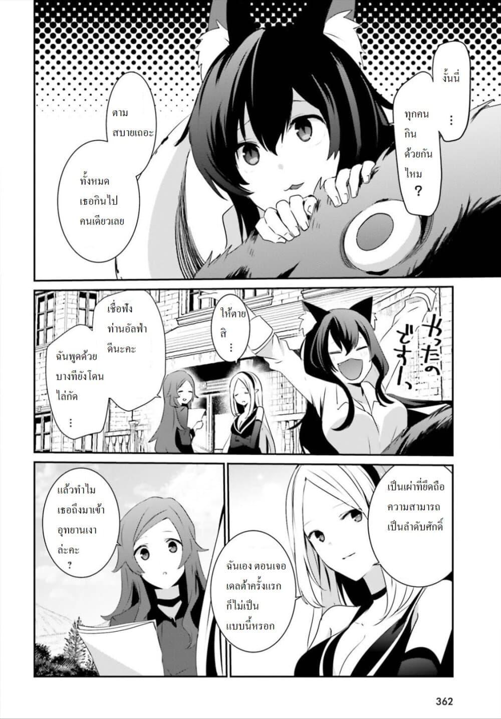 Manga-lc-com อ่านมังงะ อ่านการ์ตูน ออนไลน์ ฟรี Kage no Jitsuryokusha ni Naritakute! อยากเป็นพลังในเงามืด ตอนที่ 1 2 3 4 5 6 7 8 9 10 11 12 13 14 ฟรี ไม่มีโฆษณา Manga-lc - อ่าน มังงะ อ่าน การ์ตูน ออนไลน์ อ่านมังงะ ฟรี