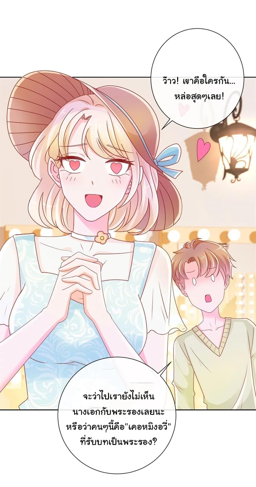Manga-lc-com อ่านมังงะ อ่านการ์ตูน ออนไลน์ ฟรี The Lovely Wife And Strange Marriage ตอนที่ 1 2 3 4 5 6 7 8 9 10 11 12 13 14 ฟรี ไม่มีโฆษณา Manga-lc - อ่าน มังงะ อ่าน การ์ตูน ออนไลน์ อ่านมังงะ ฟรี