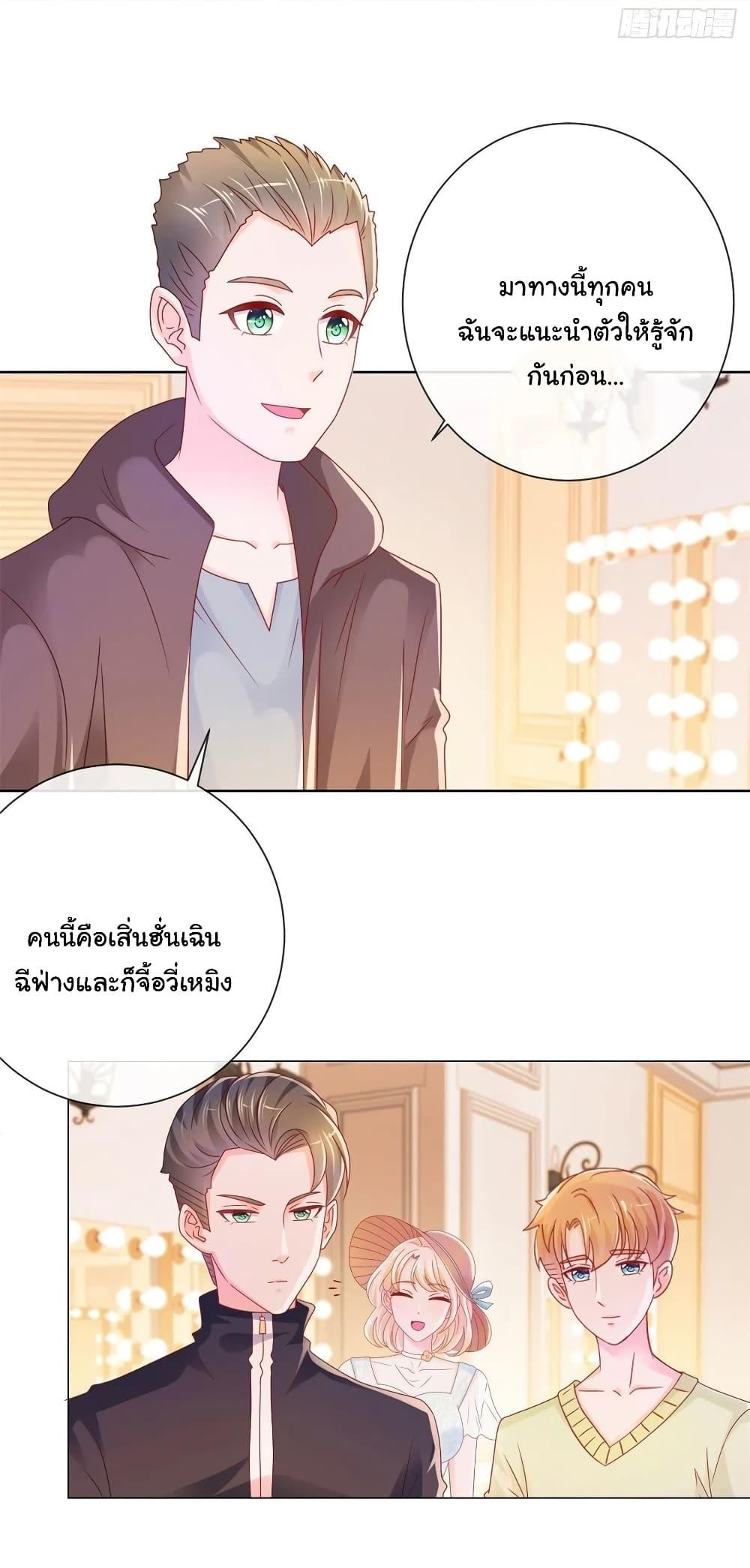 Manga-lc-com อ่านมังงะ อ่านการ์ตูน ออนไลน์ ฟรี The Lovely Wife And Strange Marriage ตอนที่ 1 2 3 4 5 6 7 8 9 10 11 12 13 14 ฟรี ไม่มีโฆษณา Manga-lc - อ่าน มังงะ อ่าน การ์ตูน ออนไลน์ อ่านมังงะ ฟรี