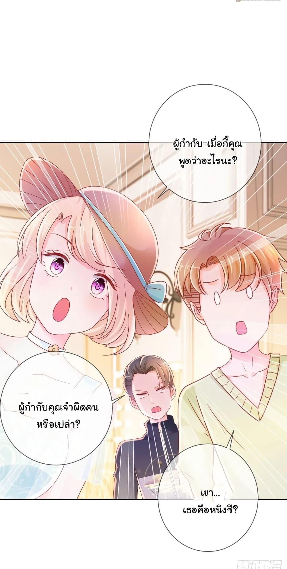 Manga-lc-com อ่านมังงะ อ่านการ์ตูน ออนไลน์ ฟรี The Lovely Wife And Strange Marriage ตอนที่ 1 2 3 4 5 6 7 8 9 10 11 12 13 14 ฟรี ไม่มีโฆษณา Manga-lc - อ่าน มังงะ อ่าน การ์ตูน ออนไลน์ อ่านมังงะ ฟรี