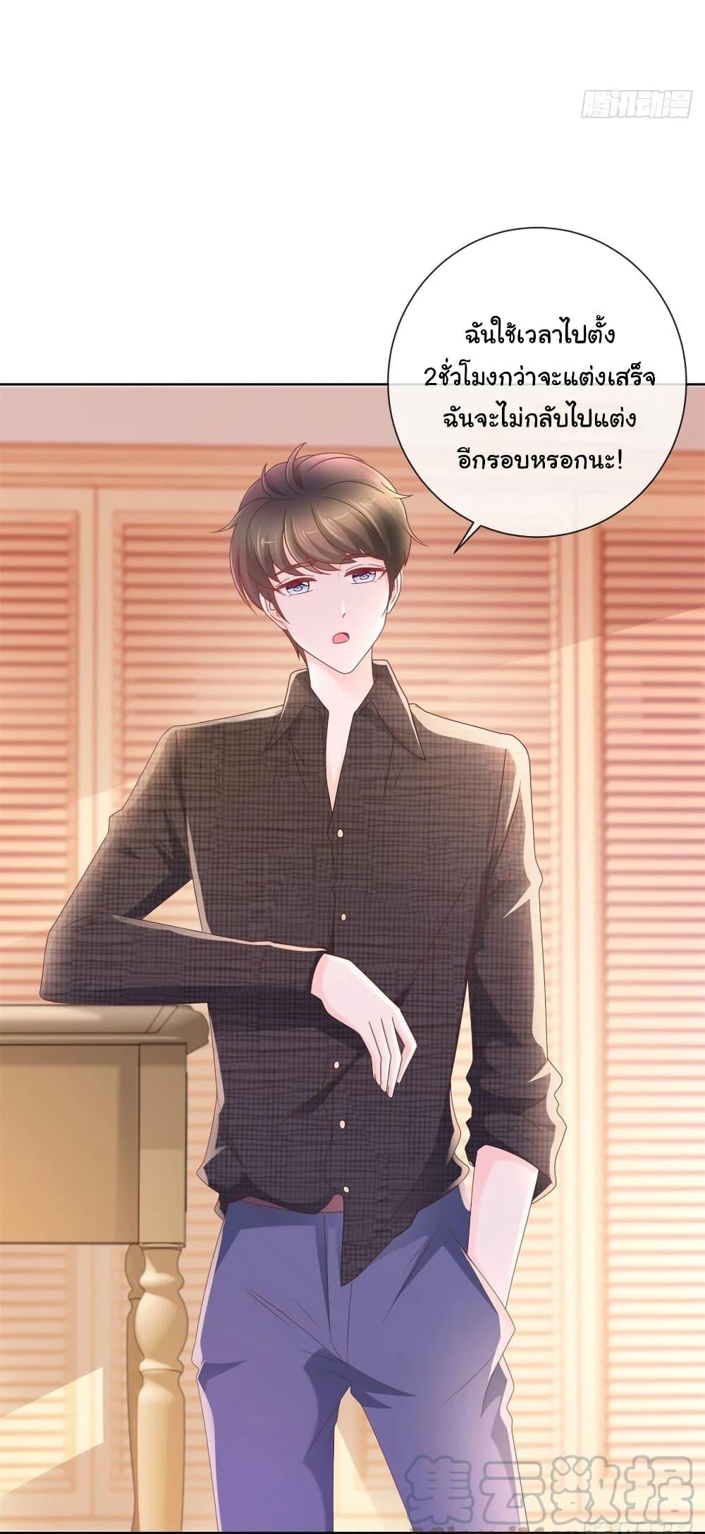 Manga-lc-com อ่านมังงะ อ่านการ์ตูน ออนไลน์ ฟรี The Lovely Wife And Strange Marriage ตอนที่ 1 2 3 4 5 6 7 8 9 10 11 12 13 14 ฟรี ไม่มีโฆษณา Manga-lc - อ่าน มังงะ อ่าน การ์ตูน ออนไลน์ อ่านมังงะ ฟรี