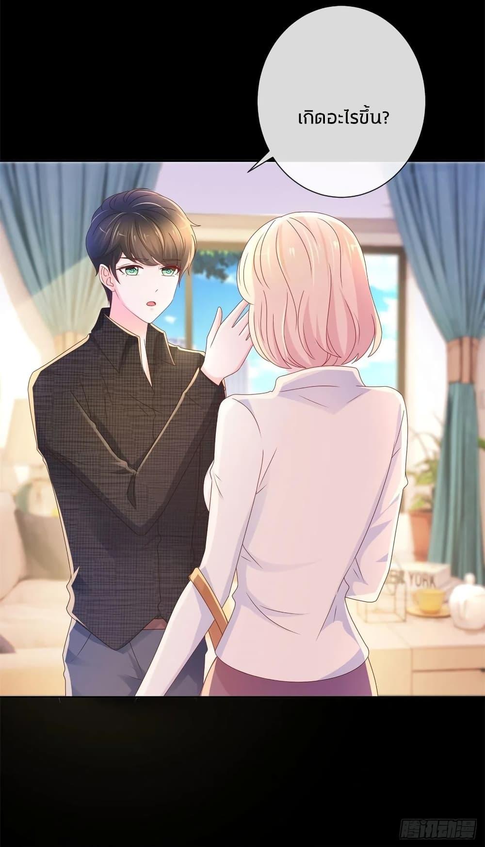 Manga-lc-com อ่านมังงะ อ่านการ์ตูน ออนไลน์ ฟรี The Lovely Wife And Strange Marriage ตอนที่ 1 2 3 4 5 6 7 8 9 10 11 12 13 14 ฟรี ไม่มีโฆษณา Manga-lc - อ่าน มังงะ อ่าน การ์ตูน ออนไลน์ อ่านมังงะ ฟรี