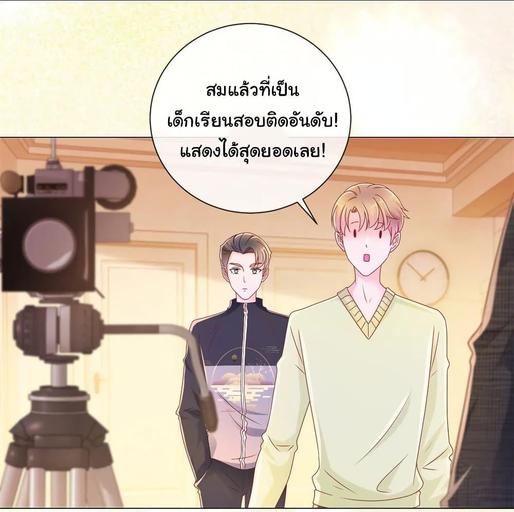 Manga-lc-com อ่านมังงะ อ่านการ์ตูน ออนไลน์ ฟรี The Lovely Wife And Strange Marriage ตอนที่ 1 2 3 4 5 6 7 8 9 10 11 12 13 14 ฟรี ไม่มีโฆษณา Manga-lc - อ่าน มังงะ อ่าน การ์ตูน ออนไลน์ อ่านมังงะ ฟรี