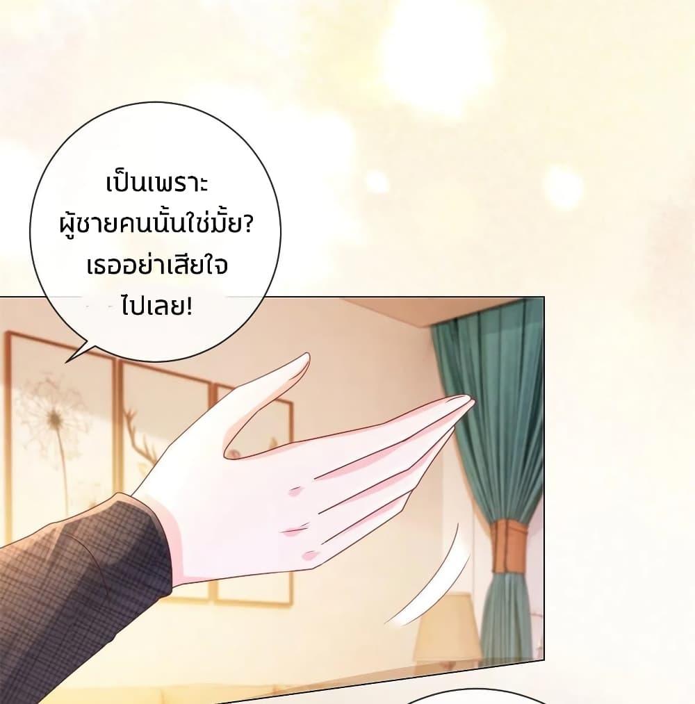 Manga-lc-com อ่านมังงะ อ่านการ์ตูน ออนไลน์ ฟรี The Lovely Wife And Strange Marriage ตอนที่ 1 2 3 4 5 6 7 8 9 10 11 12 13 14 ฟรี ไม่มีโฆษณา Manga-lc - อ่าน มังงะ อ่าน การ์ตูน ออนไลน์ อ่านมังงะ ฟรี
