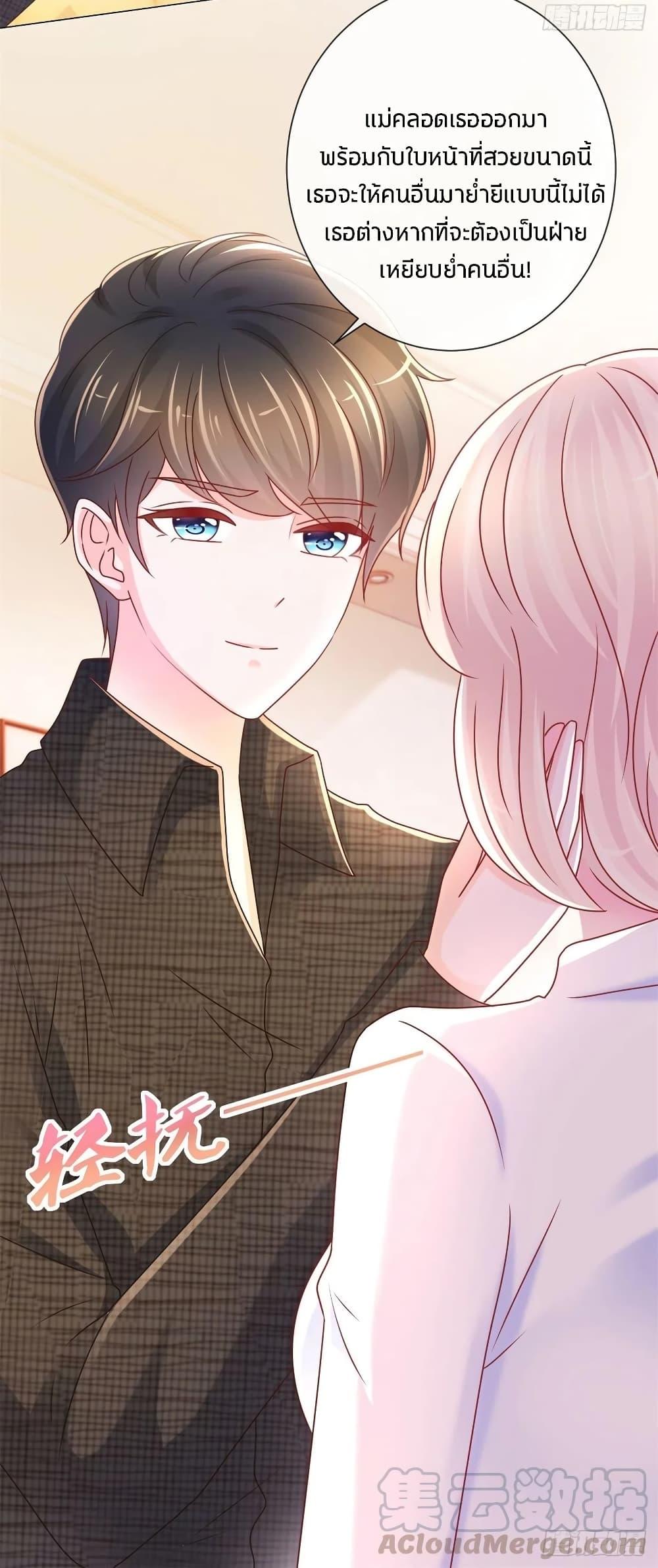 Manga-lc-com อ่านมังงะ อ่านการ์ตูน ออนไลน์ ฟรี The Lovely Wife And Strange Marriage ตอนที่ 1 2 3 4 5 6 7 8 9 10 11 12 13 14 ฟรี ไม่มีโฆษณา Manga-lc - อ่าน มังงะ อ่าน การ์ตูน ออนไลน์ อ่านมังงะ ฟรี