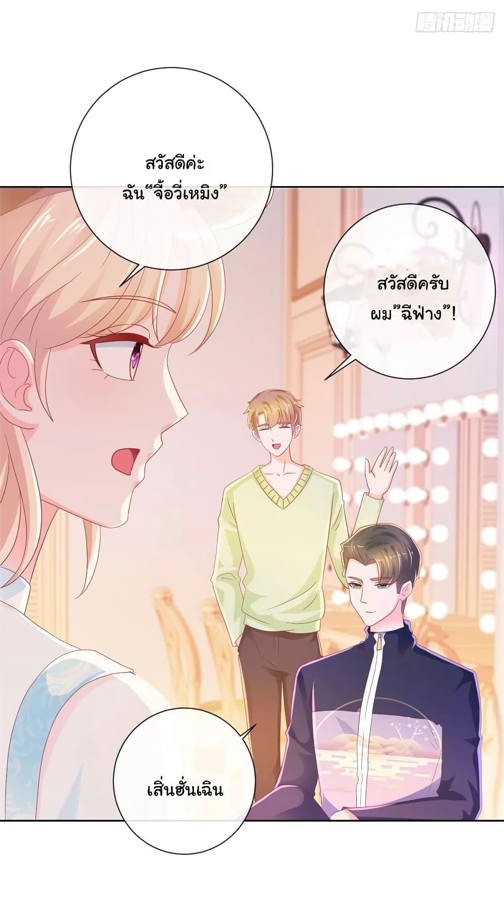 Manga-lc-com อ่านมังงะ อ่านการ์ตูน ออนไลน์ ฟรี The Lovely Wife And Strange Marriage ตอนที่ 1 2 3 4 5 6 7 8 9 10 11 12 13 14 ฟรี ไม่มีโฆษณา Manga-lc - อ่าน มังงะ อ่าน การ์ตูน ออนไลน์ อ่านมังงะ ฟรี