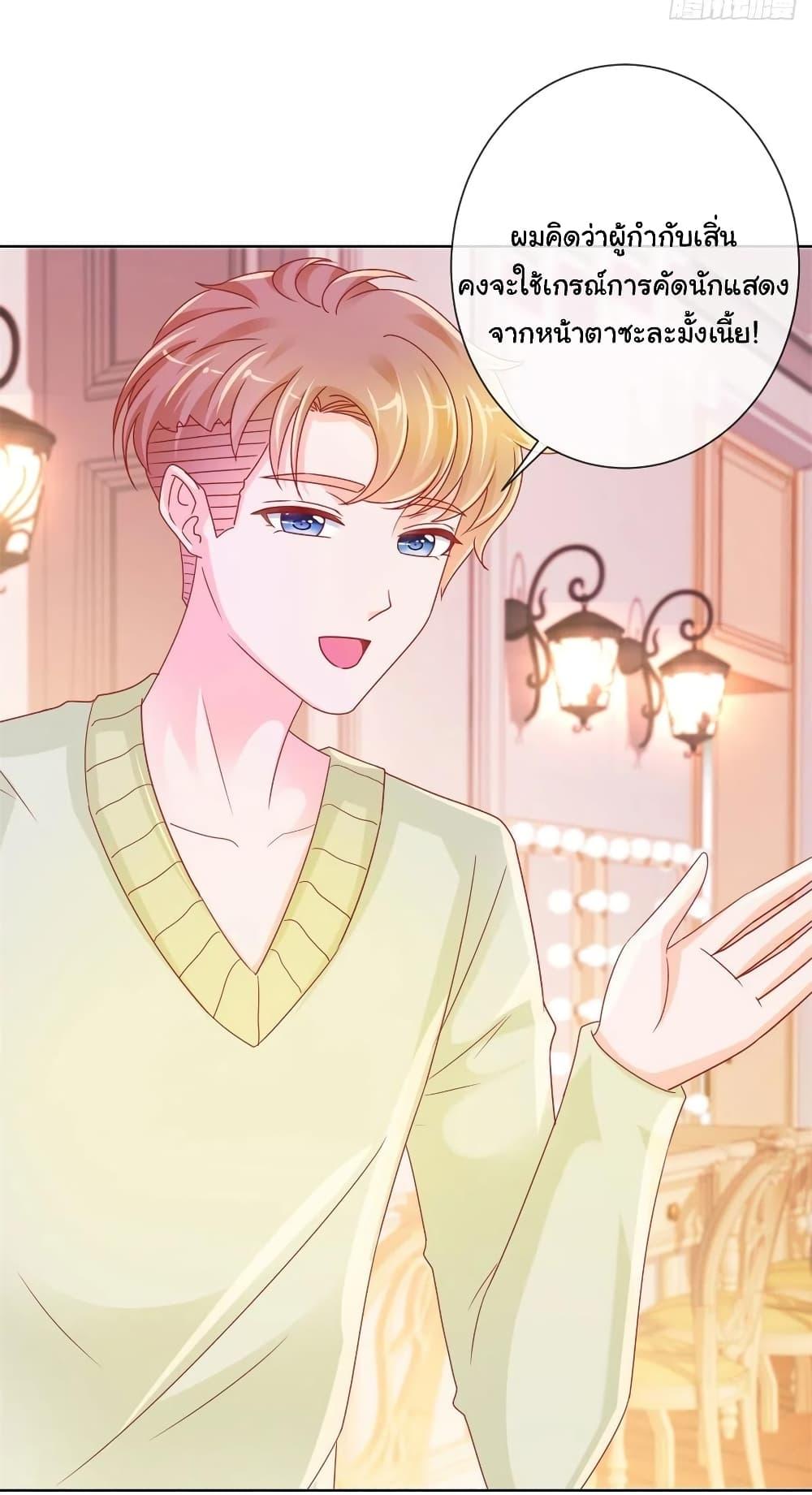 Manga-lc-com อ่านมังงะ อ่านการ์ตูน ออนไลน์ ฟรี The Lovely Wife And Strange Marriage ตอนที่ 1 2 3 4 5 6 7 8 9 10 11 12 13 14 ฟรี ไม่มีโฆษณา Manga-lc - อ่าน มังงะ อ่าน การ์ตูน ออนไลน์ อ่านมังงะ ฟรี