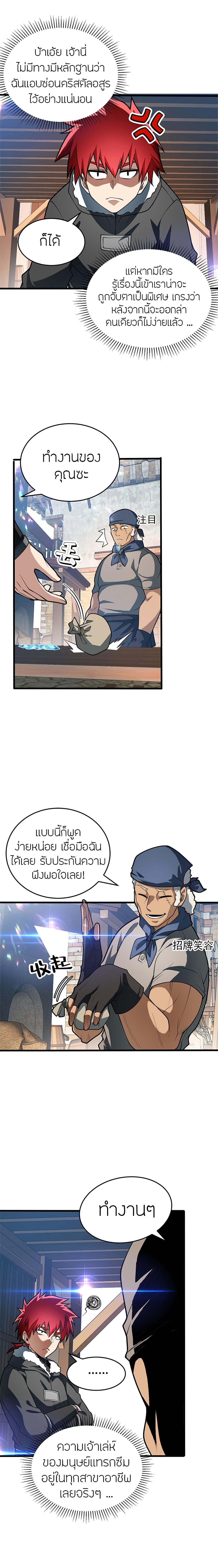 Manga-lc-com อ่านมังงะ อ่านการ์ตูน ออนไลน์ ฟรี My Dragon System ตอนที่ 1 2 3 4 5 6 7 8 9 10 11 12 13 14 ฟรี ไม่มีโฆษณา Manga-lc - อ่าน มังงะ อ่าน การ์ตูน ออนไลน์ อ่านมังงะ ฟรี