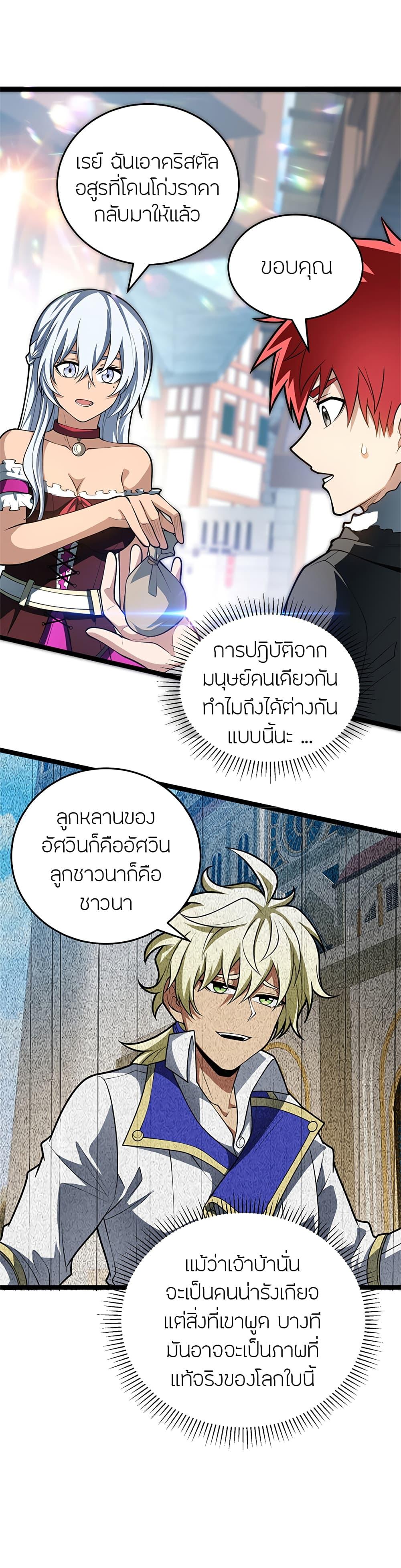 Manga-lc-com อ่านมังงะ อ่านการ์ตูน ออนไลน์ ฟรี My Dragon System ตอนที่ 1 2 3 4 5 6 7 8 9 10 11 12 13 14 ฟรี ไม่มีโฆษณา Manga-lc - อ่าน มังงะ อ่าน การ์ตูน ออนไลน์ อ่านมังงะ ฟรี